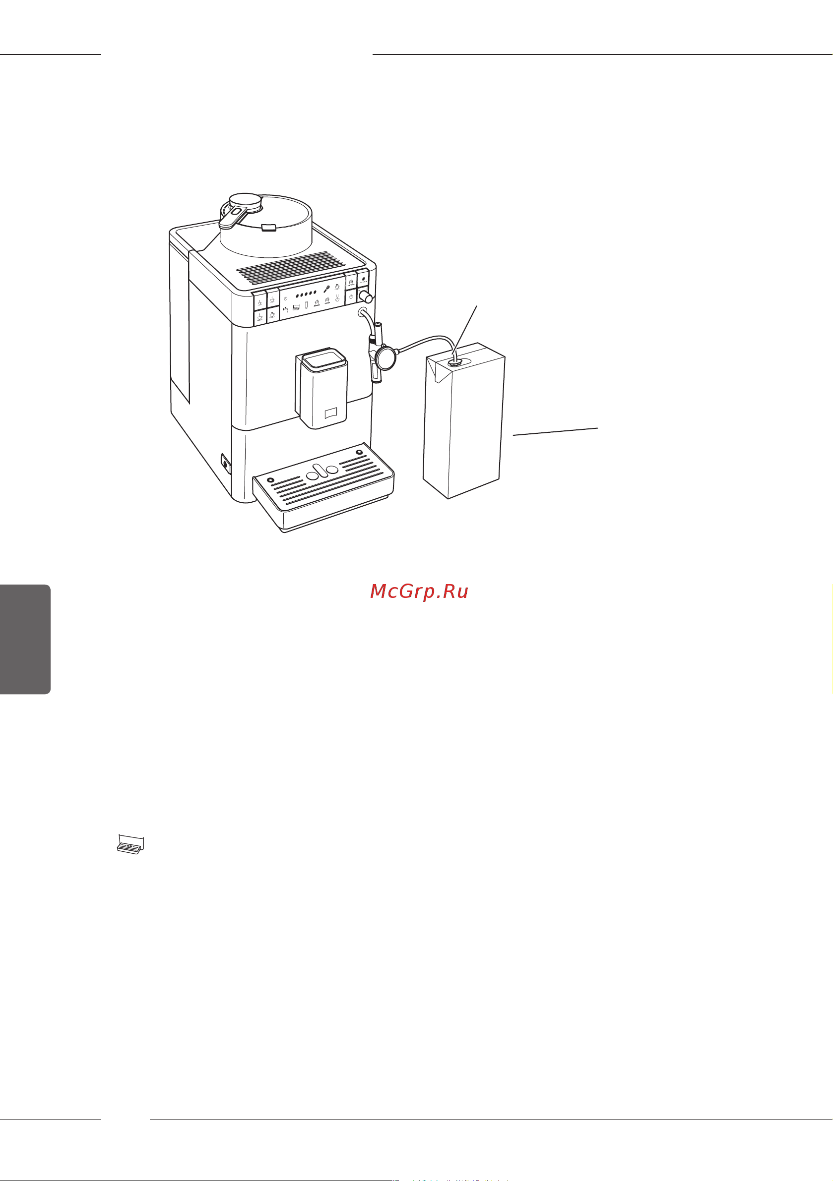 Melitta Caffeo Passione Varianza CS [21/56] Использование молока