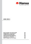 Hansa AMM20BIH 800 Вт серебристый Инструкция по эксплуатации