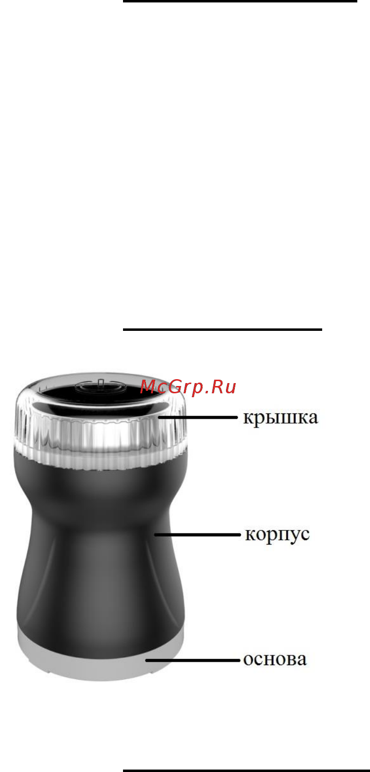 Polaris PCG 1120 БЕЖЕВЫЙ Инструкция по эксплуатации онлайн [4/18] 304669