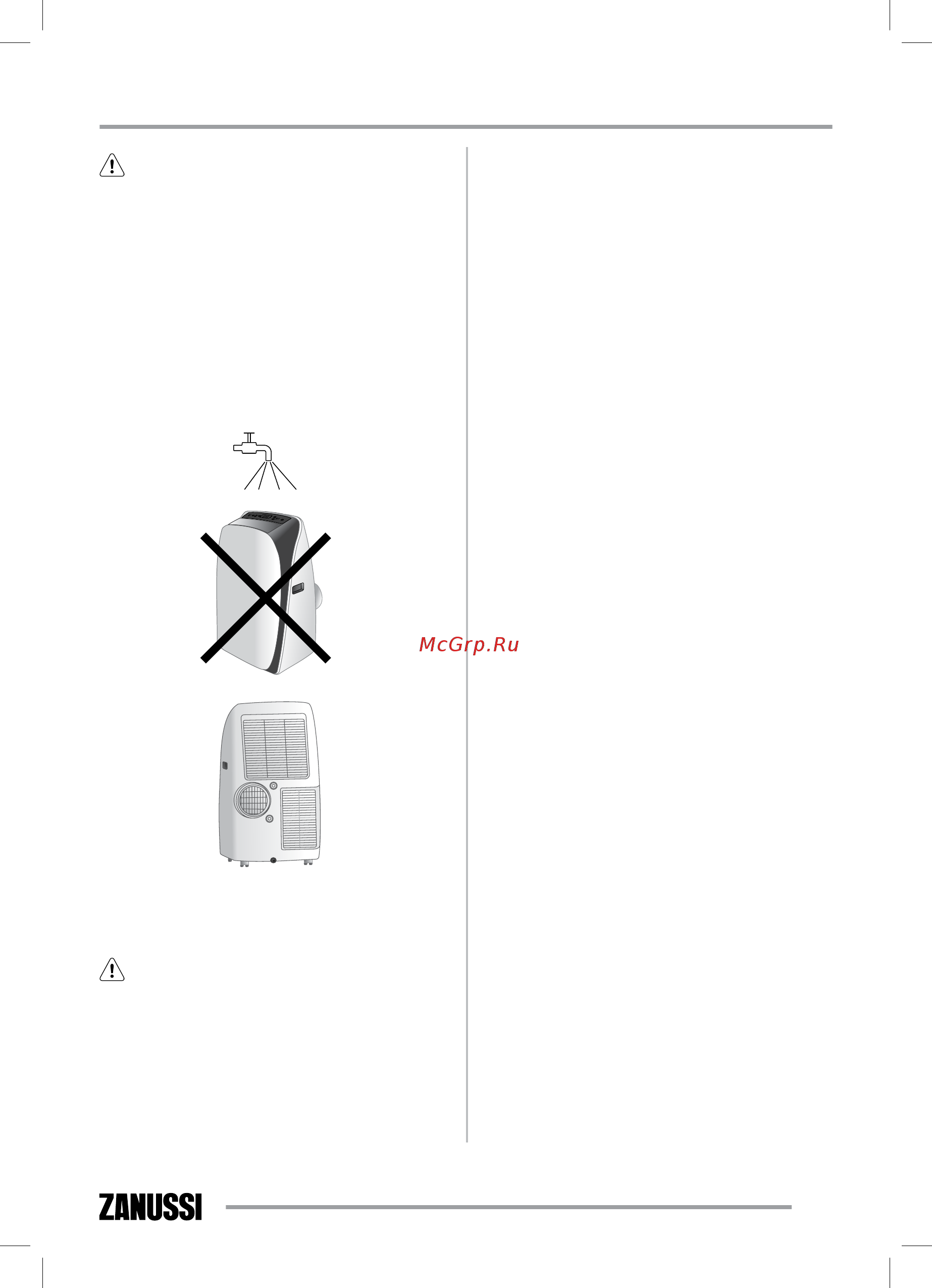 Zanussi ZACM-09 DV/H/A 16/N1 [11/36] Техническое обслуживание