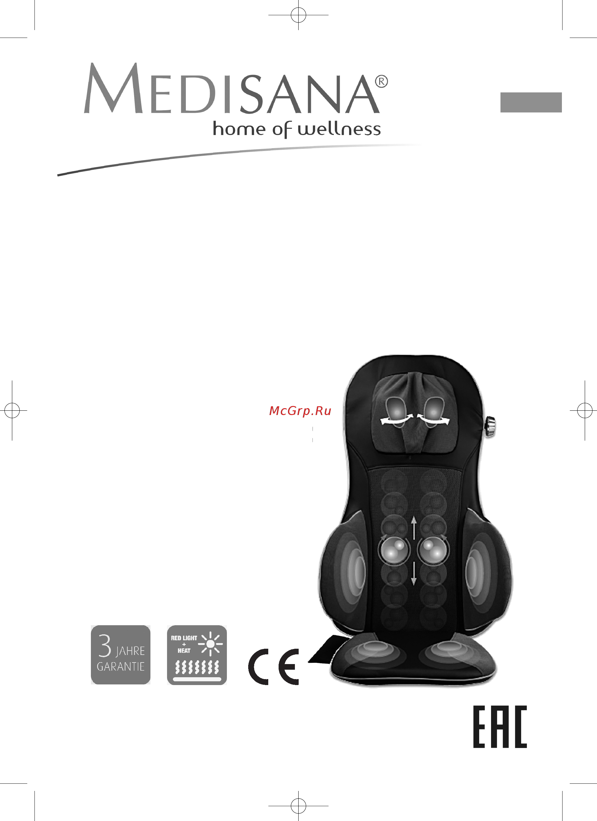 Medisana MC 825 Инструкция по эксплуатации онлайн