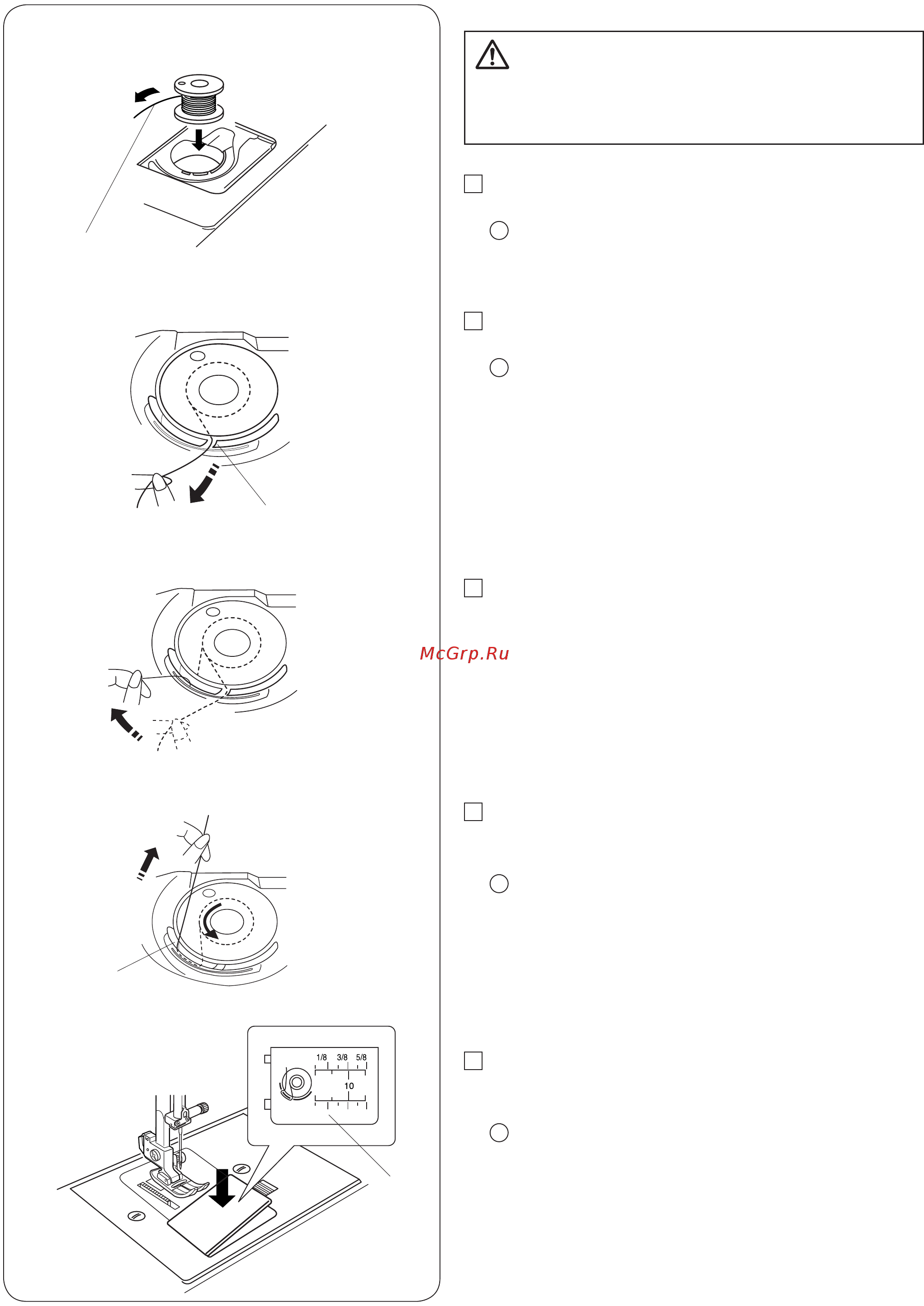 Janome 4100L [18/58] Caution