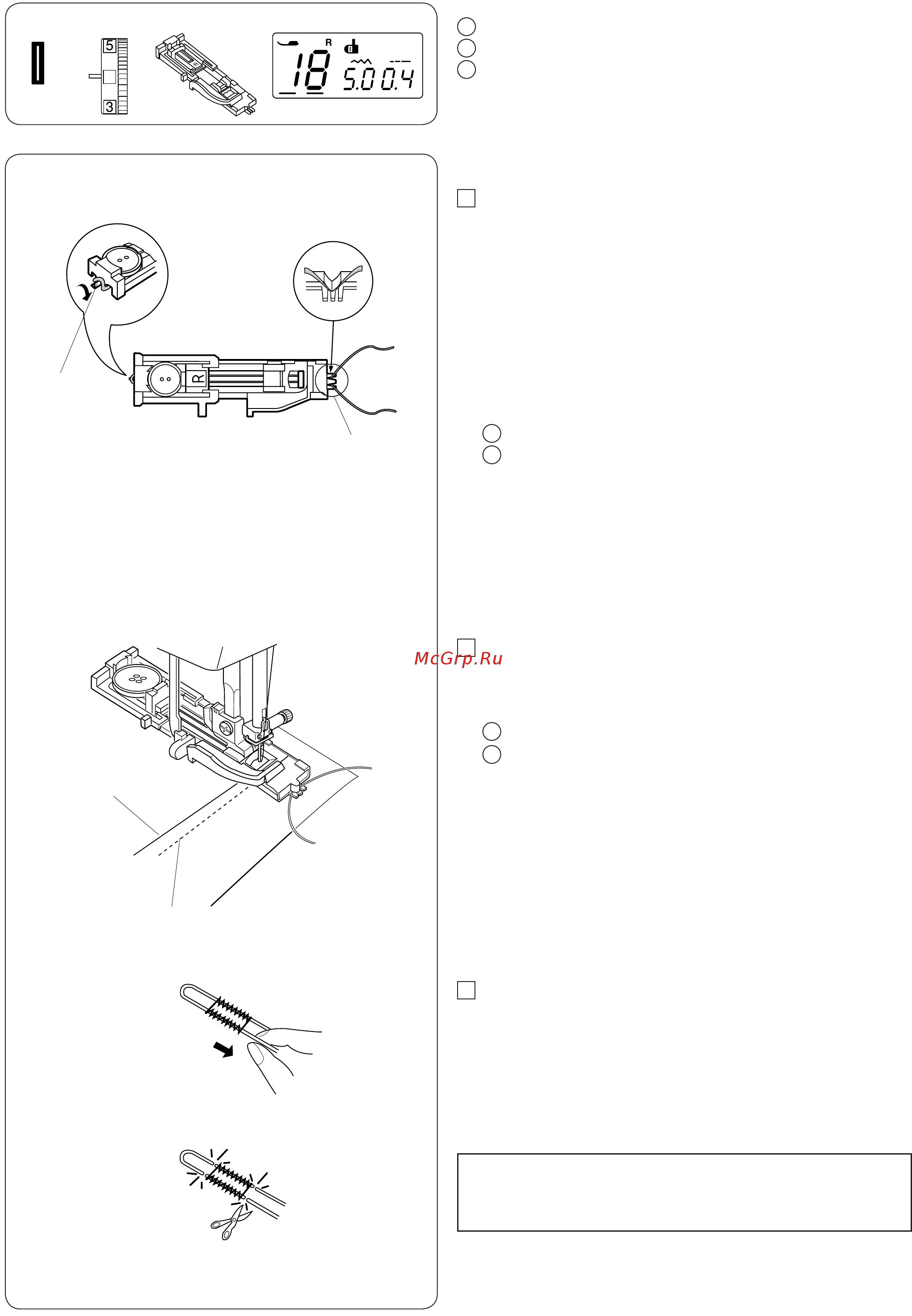 Janome 4100L [35/58] Примечания