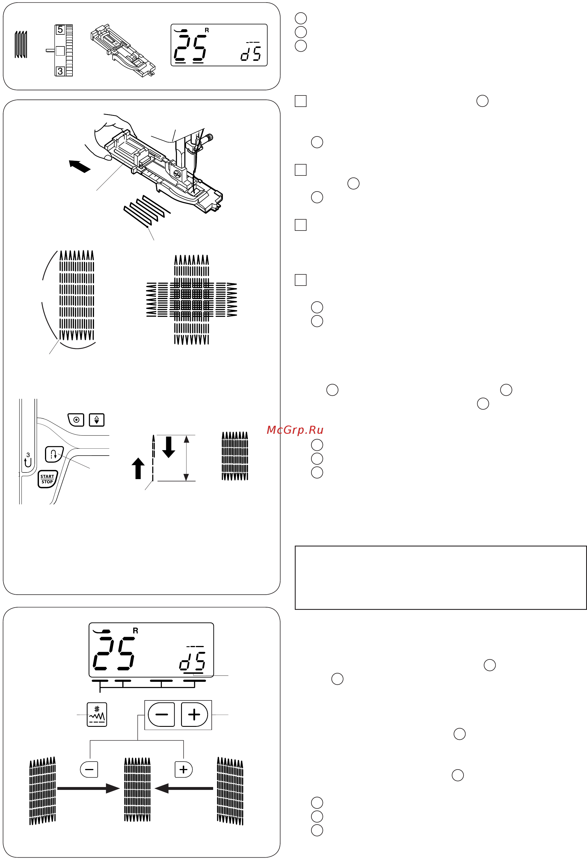 Janome 4100L [38/58] Примечания