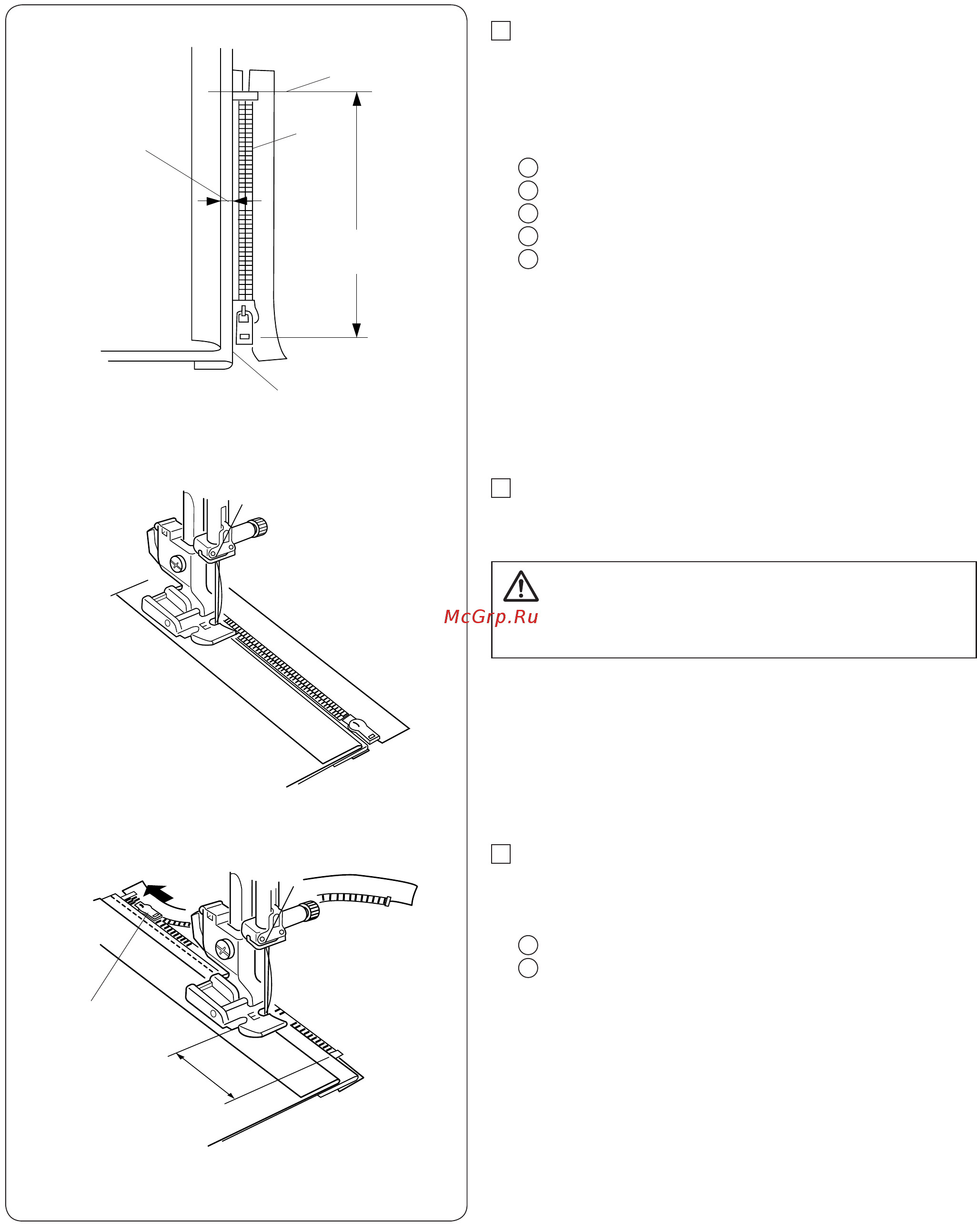 Janome 4100L [42/58] Caution
