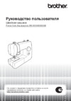 Инструкция по эксплуатации