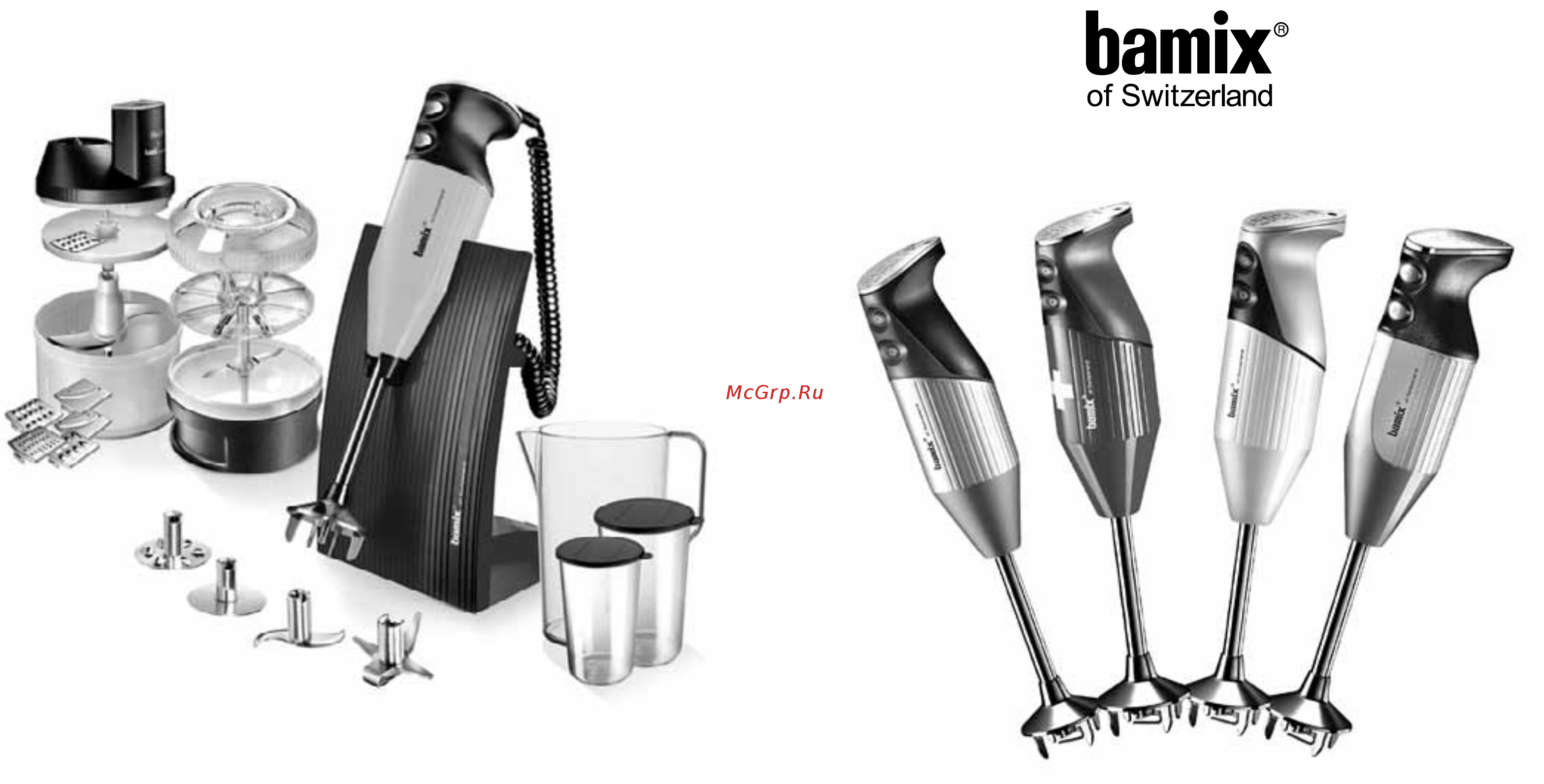 Bamix MONO M200 KOPER Инструкция по эксплуатации онлайн