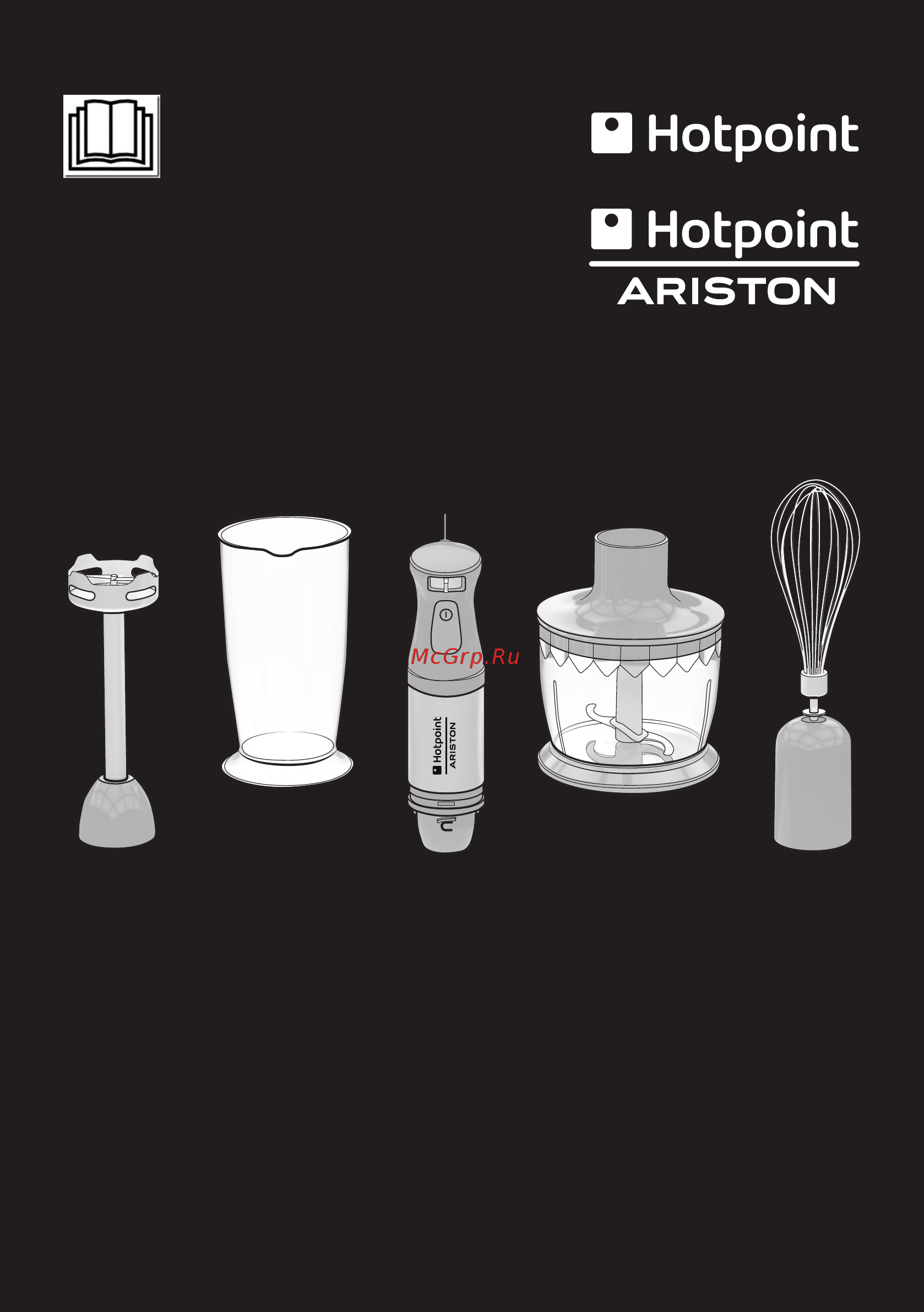 Hotpoint-Ariston HB 0603 DXB0 Инструкция по эксплуатации онлайн