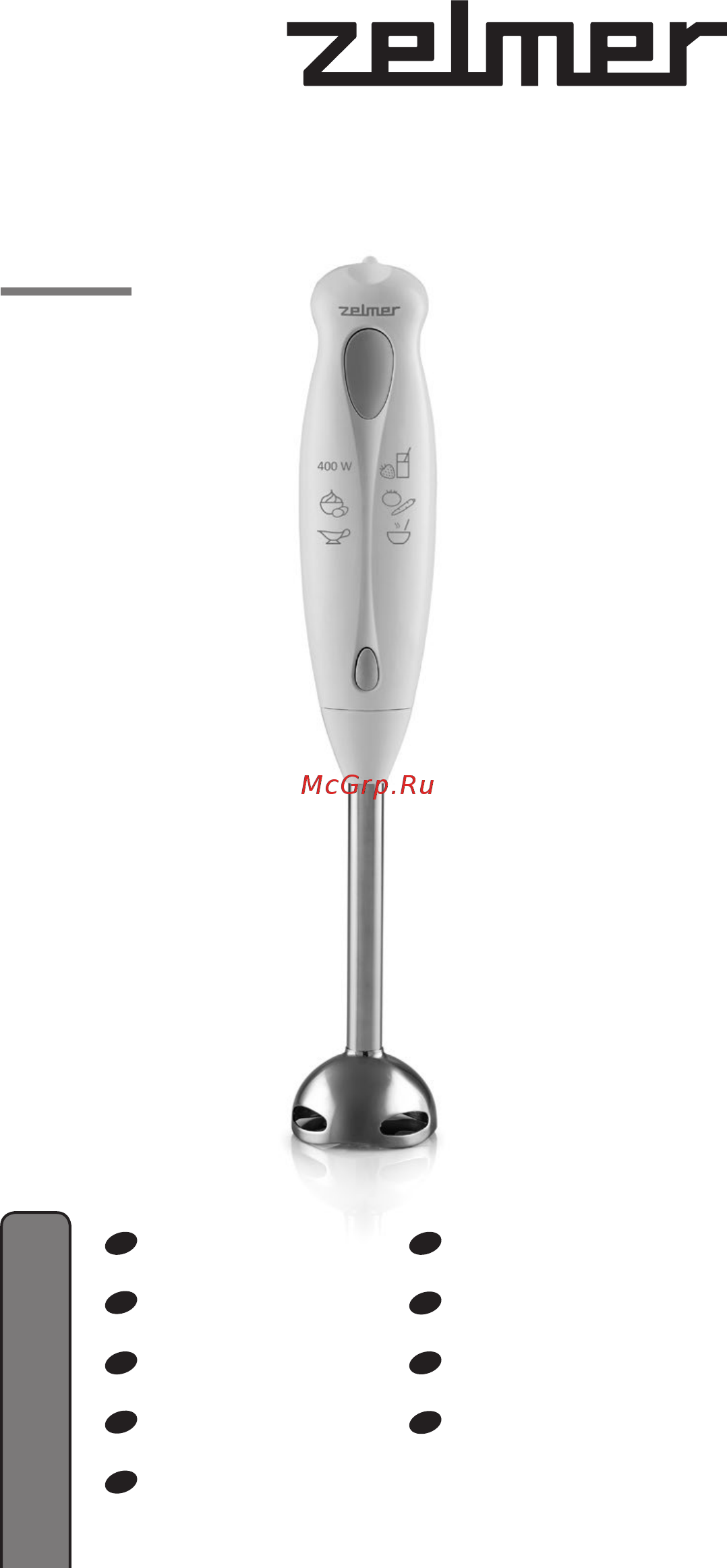 Zelmer ZHB0806S Инструкция по эксплуатации онлайн