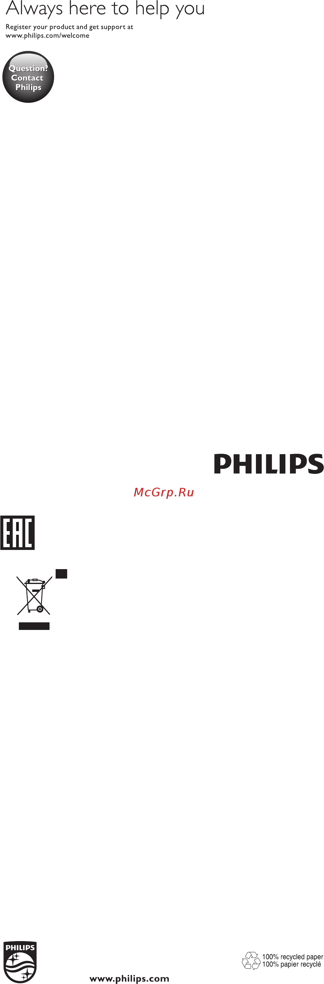 Philips hR-1855/31 Инструкция по эксплуатации онлайн