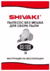 SVC-1763R