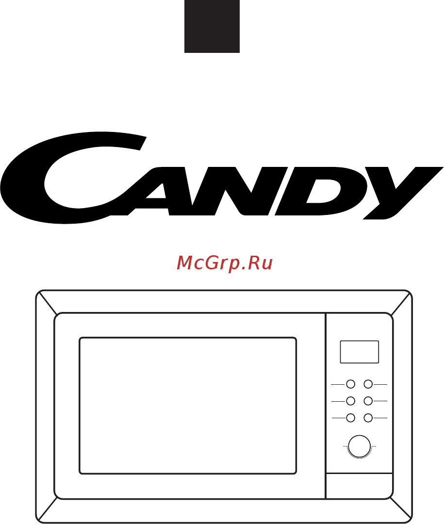 Candy MIC 201 EX Серебристый [2/78] Forno microondas
