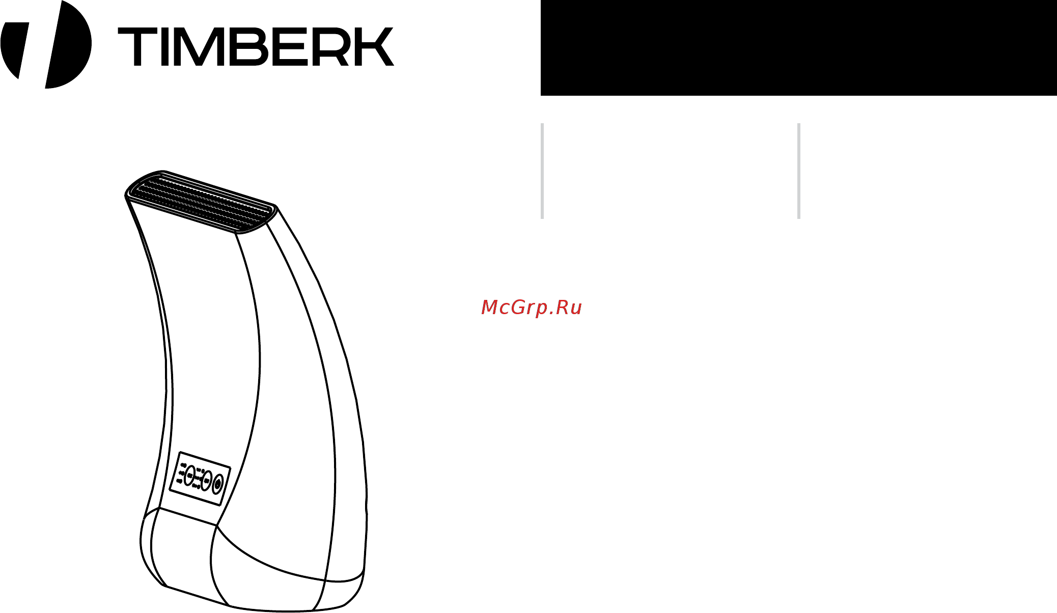 Timberk TAP FL70 SF (BL) Черный Инструкция по эксплуатации онлайн