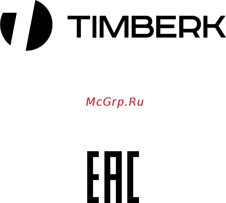 Timberk TAP FL70 SF (BL) Черный Инструкция по эксплуатации онлайн [20/20] 299533