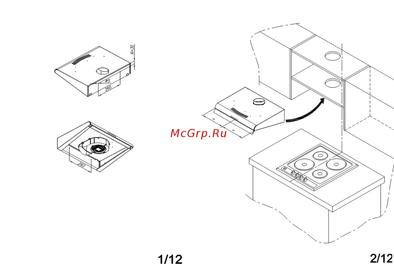 Maunfeld MP 360-2 Коричневая [6/13] Maunfeld mp350 2 maunfeld mp360 2