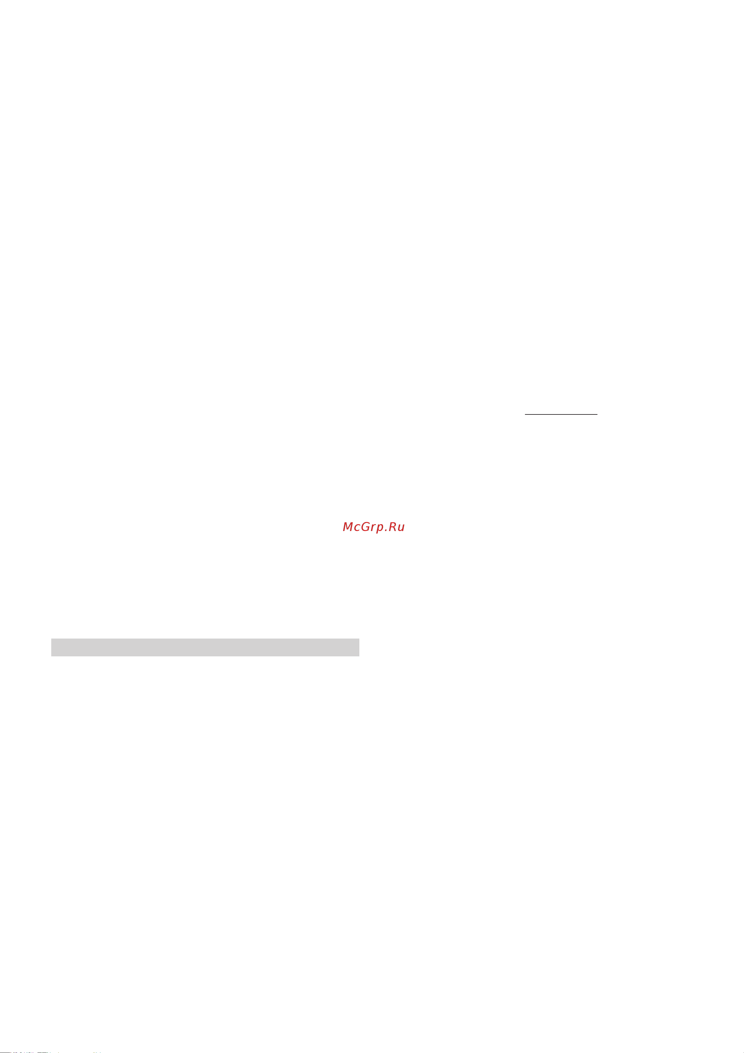 Candy CBT 6130/1W-07 Белый [12/54] Uso y mantenimiento