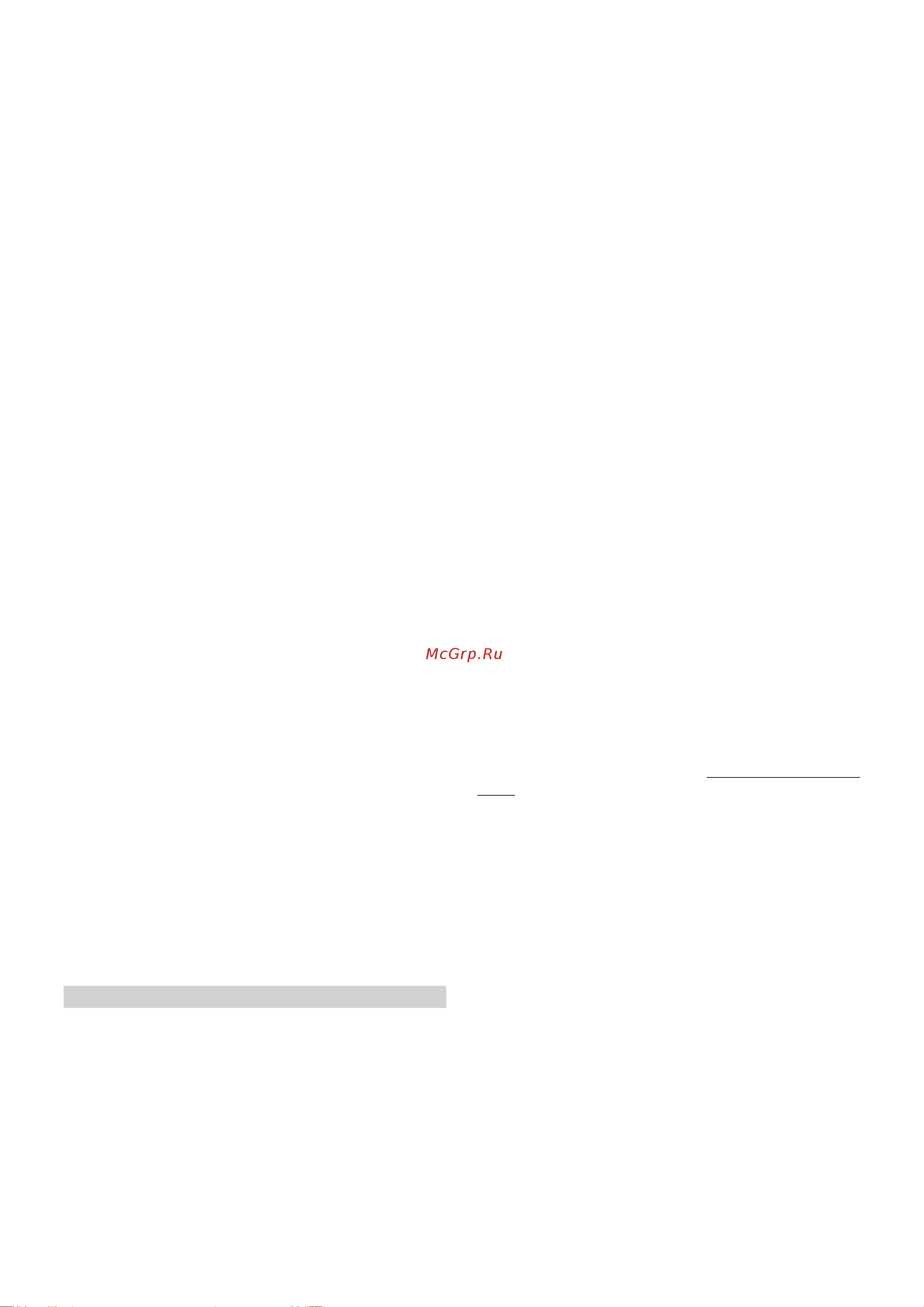 Candy CBT 6130/1W-07 Белый [31/54] Χρηση και συντηρηση