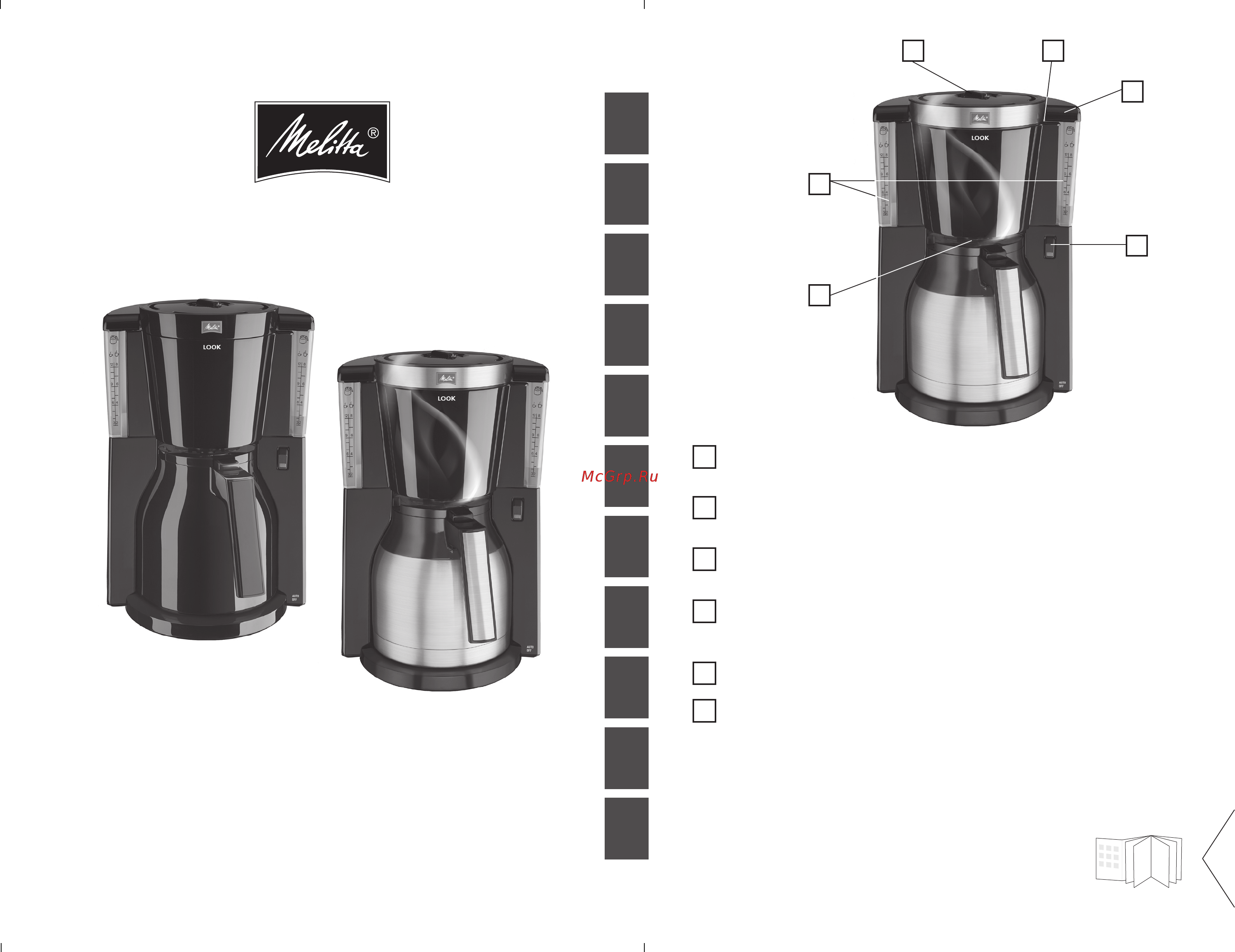Melitta Look IV Therm Timer Инструкция по эксплуатации онлайн
