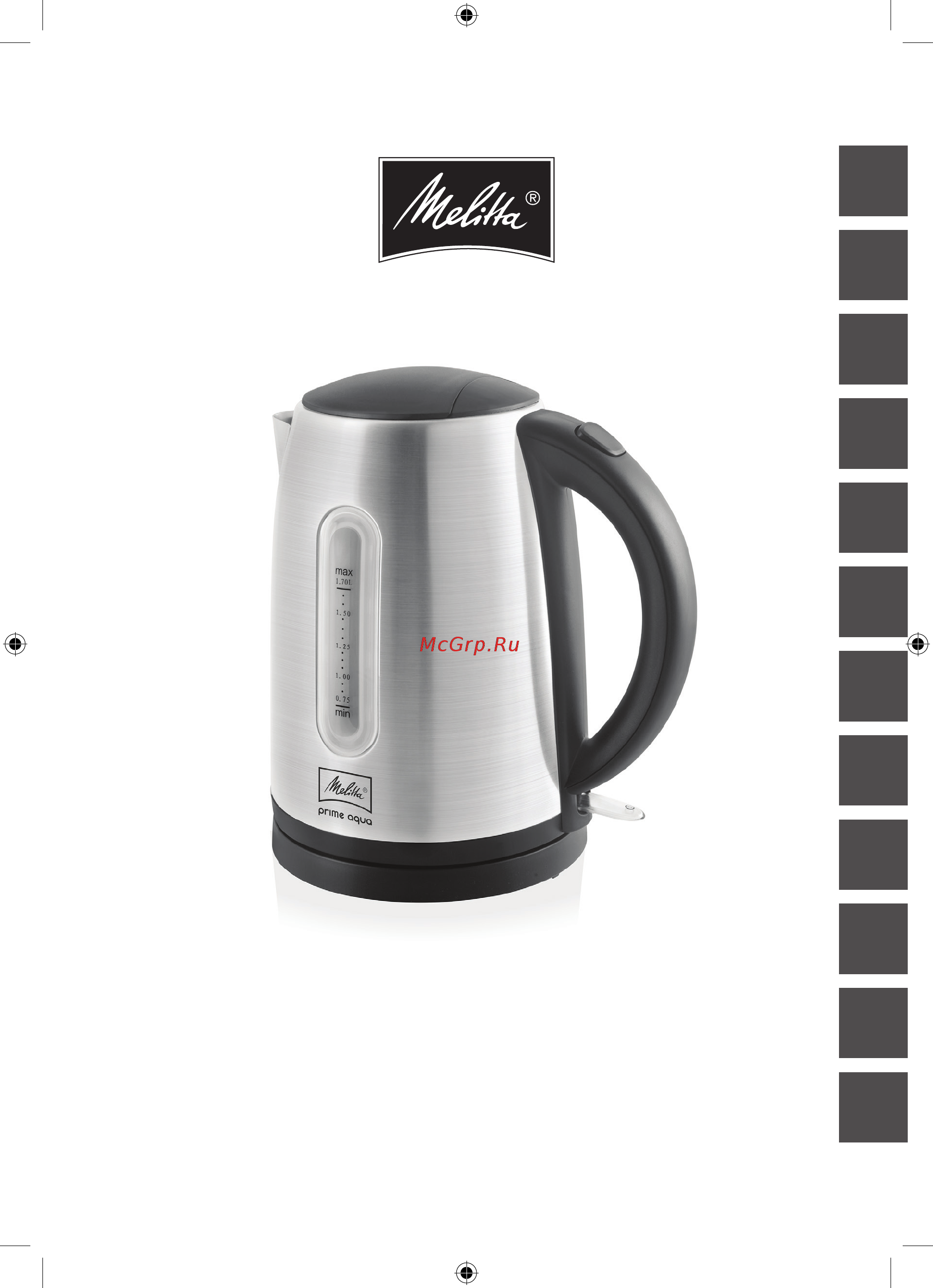 Melitta Prime Инструкция по эксплуатации онлайн