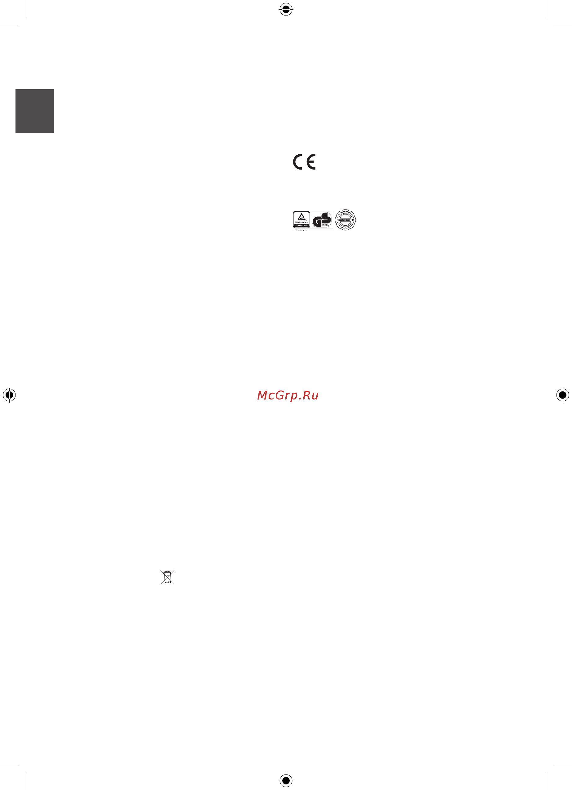Melitta Prime [4/28] Safety notice