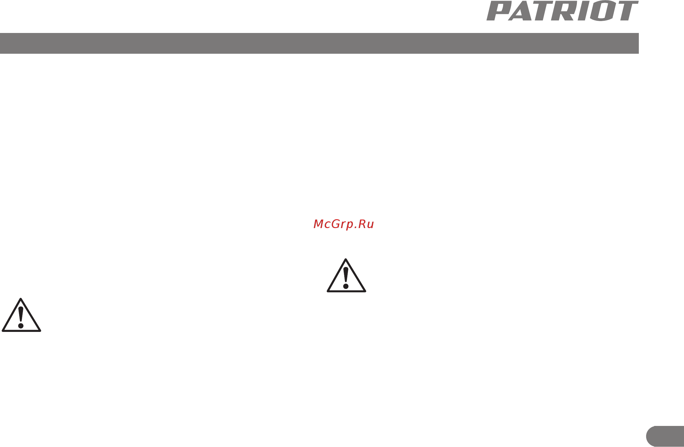 Patriot PT-Z PT-Z3 ST 633301005 [8/9] Порядок работы 8 техническое обслуживание 9 транспортирование и хранение