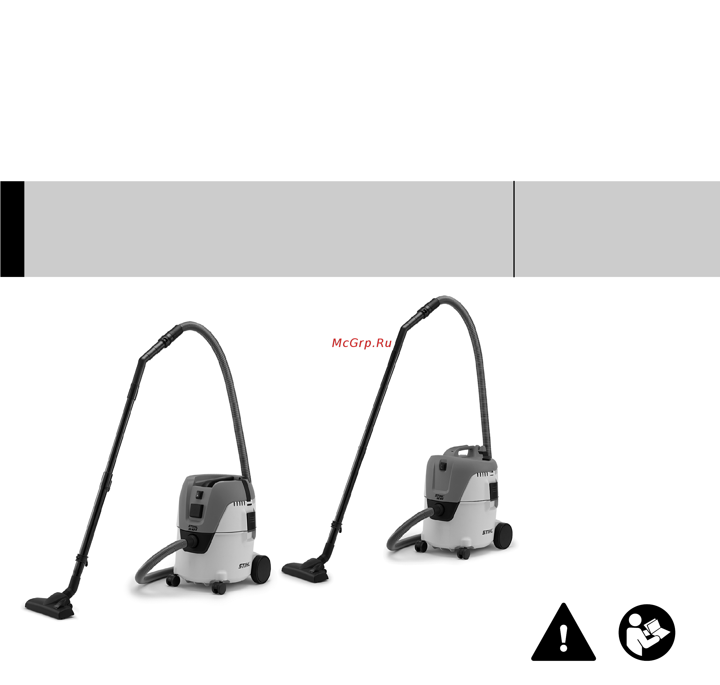 Stihl SE-62 E БЕЛЫЙ, ОРАНЖЕВЫЙ Инструкция по эксплуатации онлайн