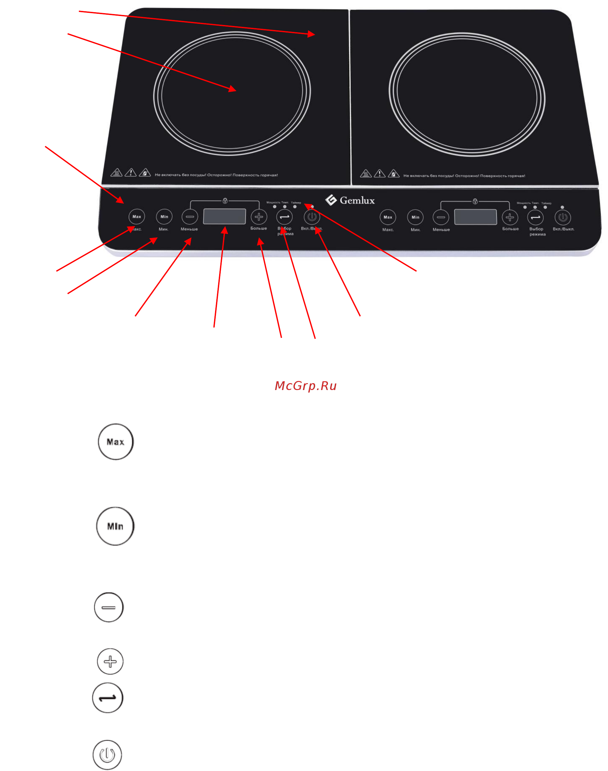 Gemlux GL-IP-22L Инструкция по эксплуатации онлайн [2/10] 299706