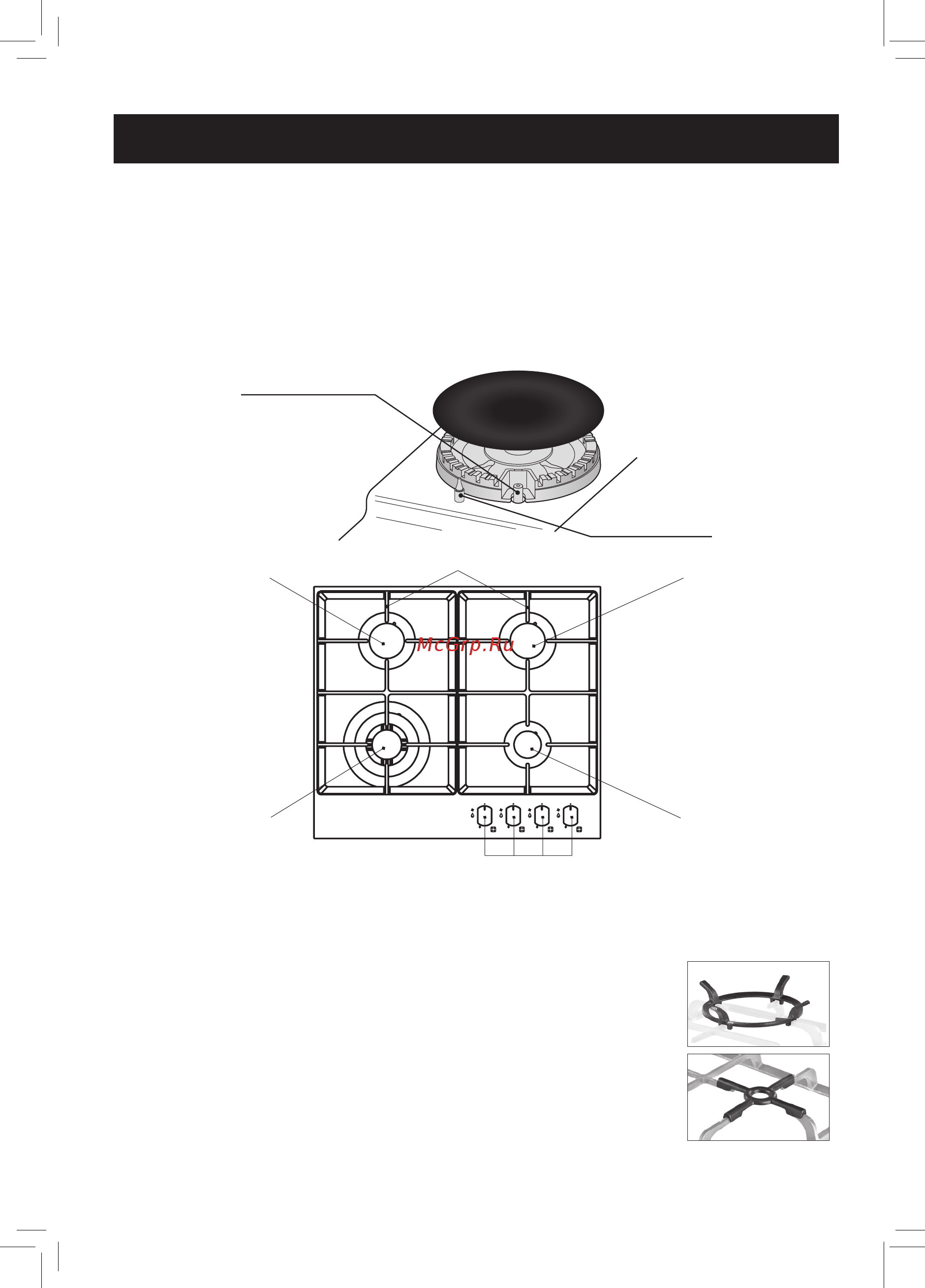 Pyramida PFG 647 [14/20] Описание