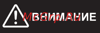 Pyramida PFE 643 [34/44] Электрические соединения
