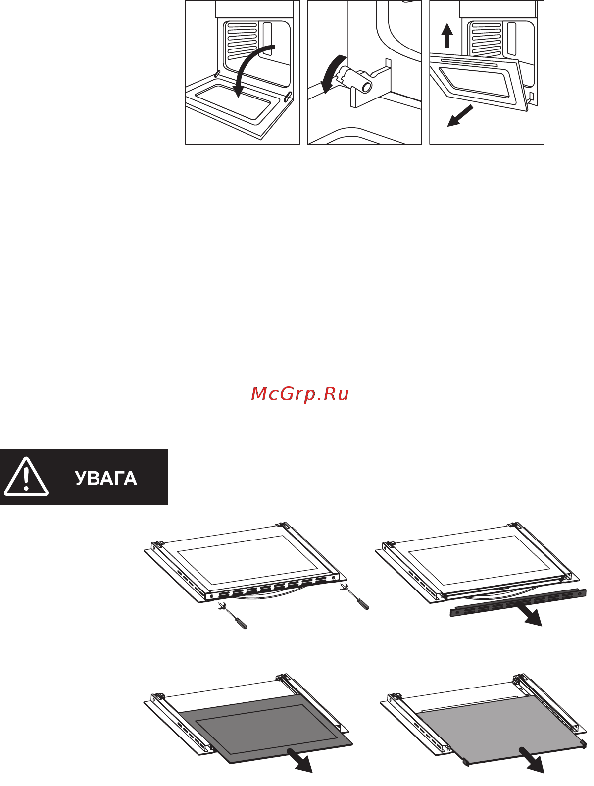 Pyramida F 84 EIX-P ЧЕРНЫЙ [21/68] Зняття дверцят та догляд за ними