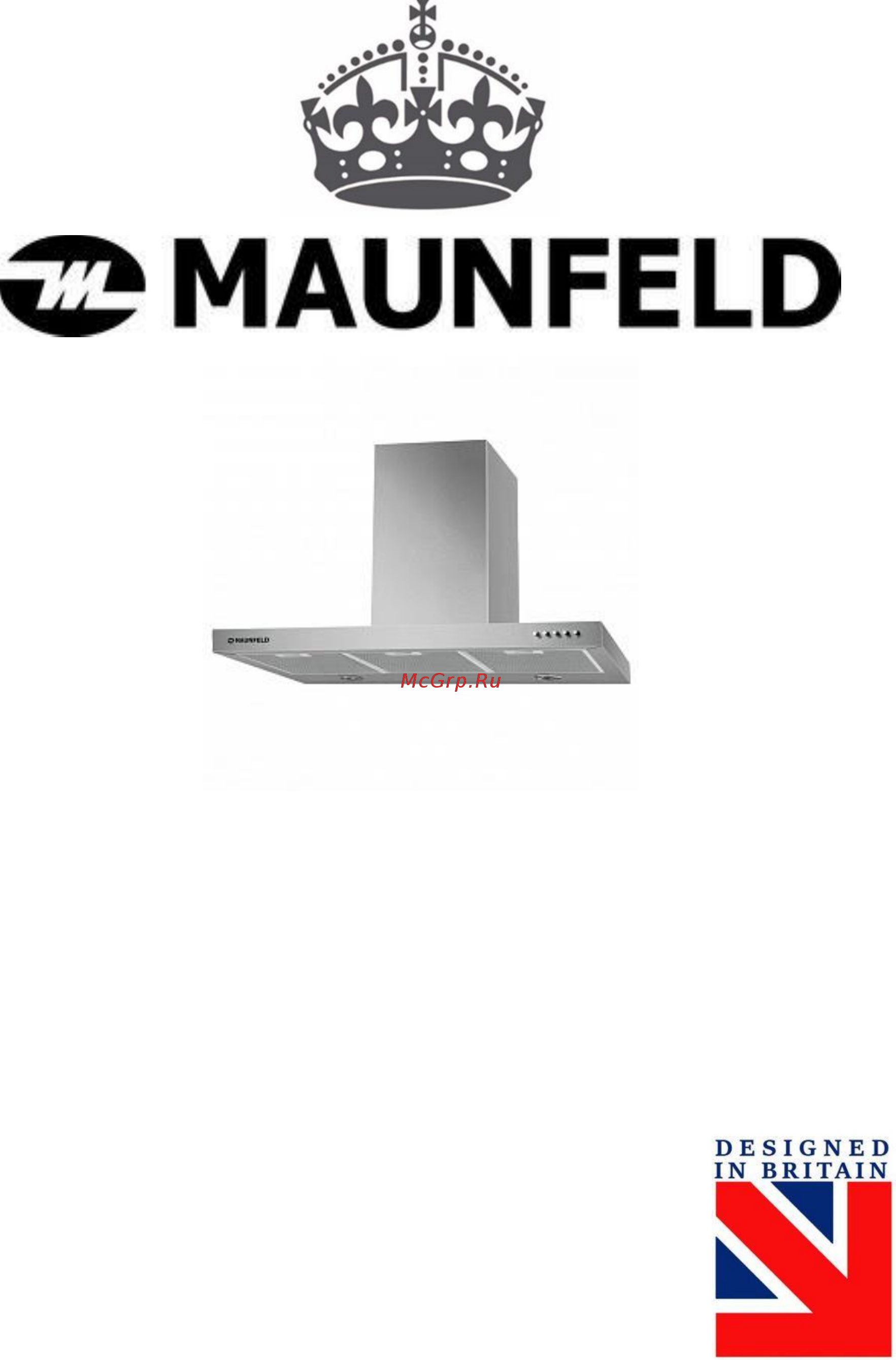Maunfeld Roding Slim 90 нержавеющая сталь Инструкция по эксплуатации онлайн