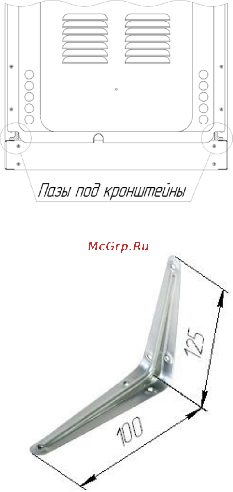 Лысьва ЭГ 404 МС-2у без крышки (ls0013) Инструкция по эксплуатации онлайн [9/32] 300686