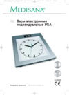Medisana PSA 40435 Серебристый Инструкция по эксплуатации