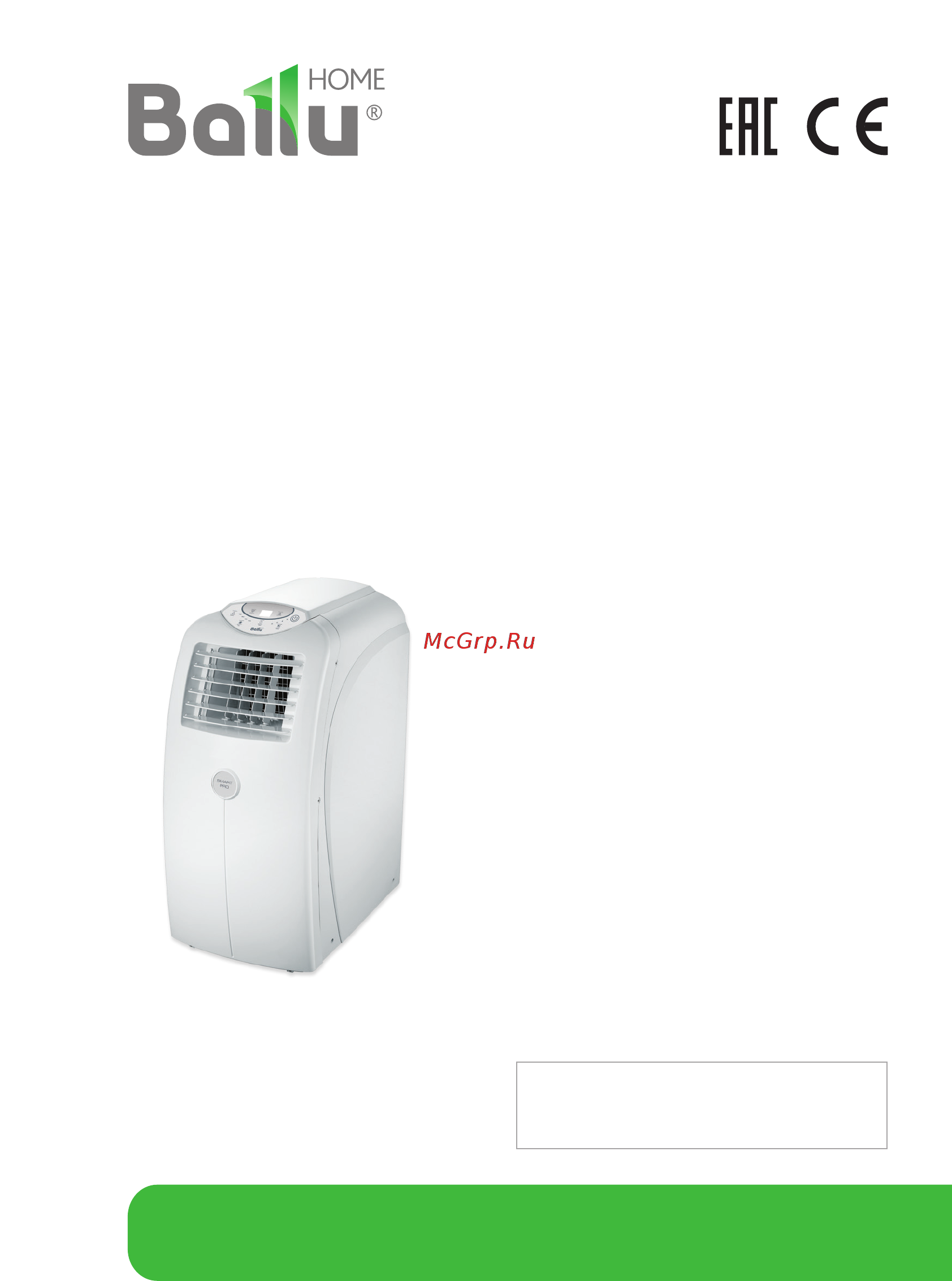 Ballu Smart Pro BPAC-18 CE Белый Инструкция по эксплуатации онлайн