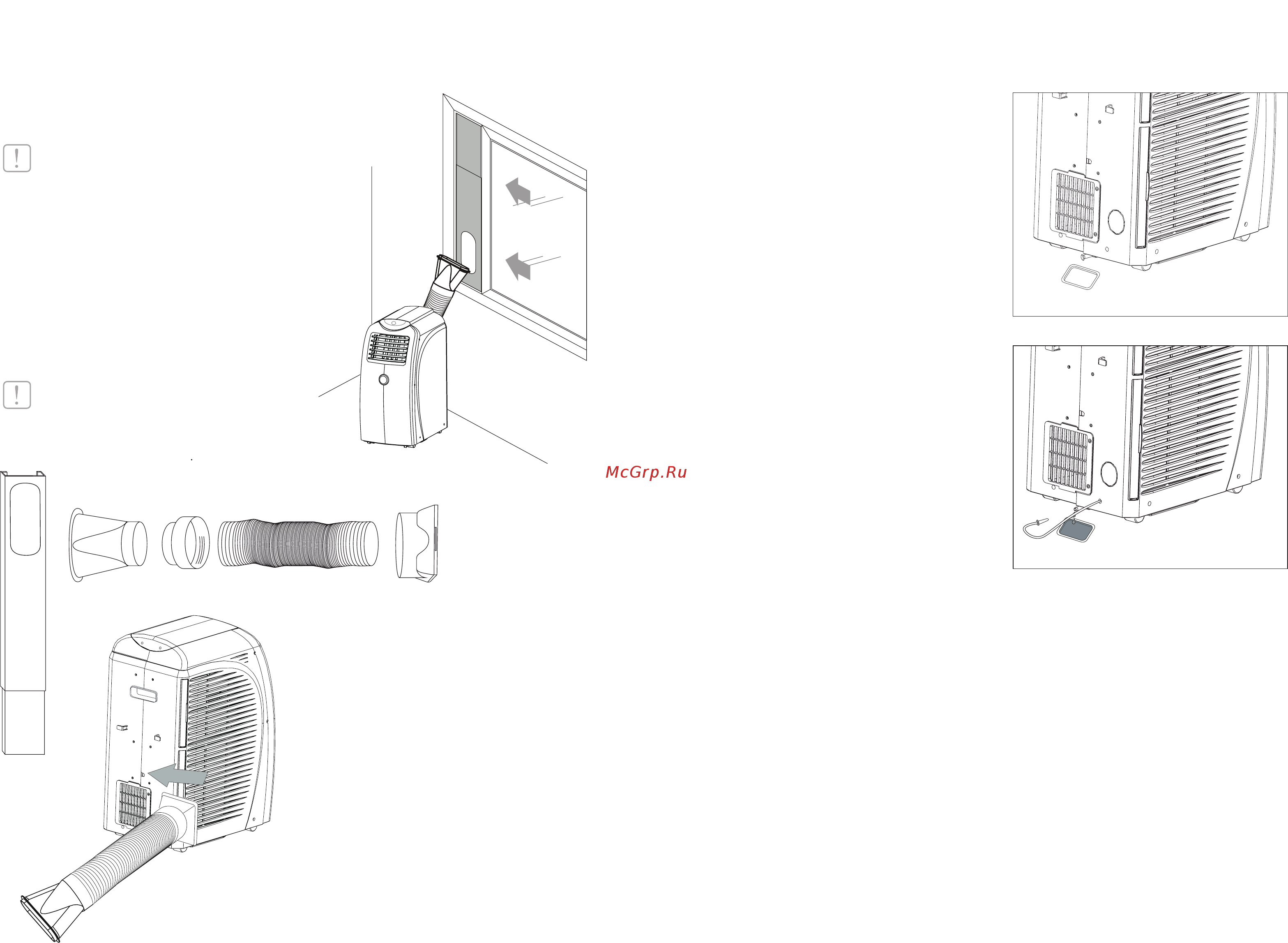 Ballu Smart Pro BPAC-18 CE Белый [5/11] Дренаж