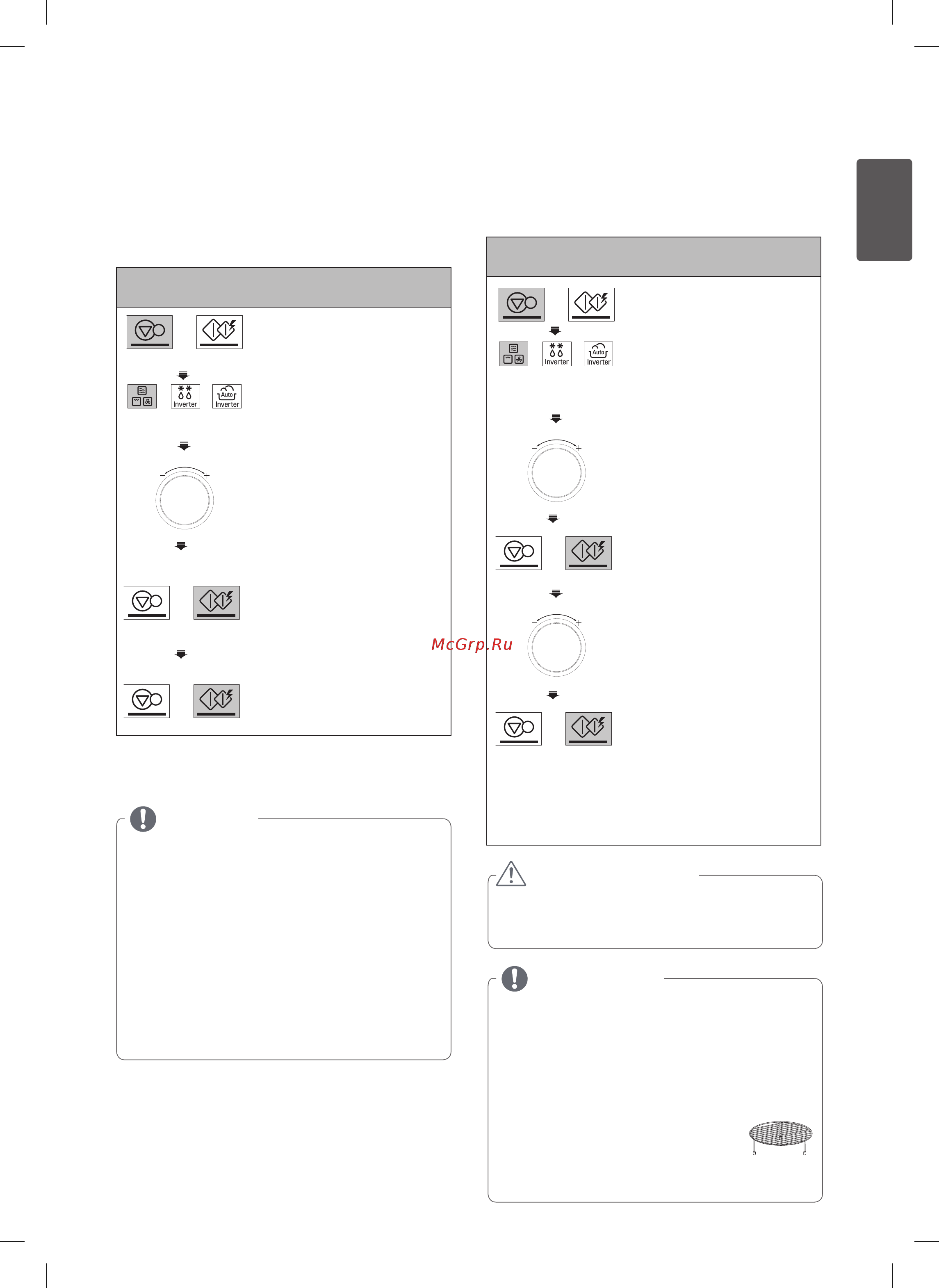 LG NeoCHef MJ3965BIS [9/21] Конвекционное