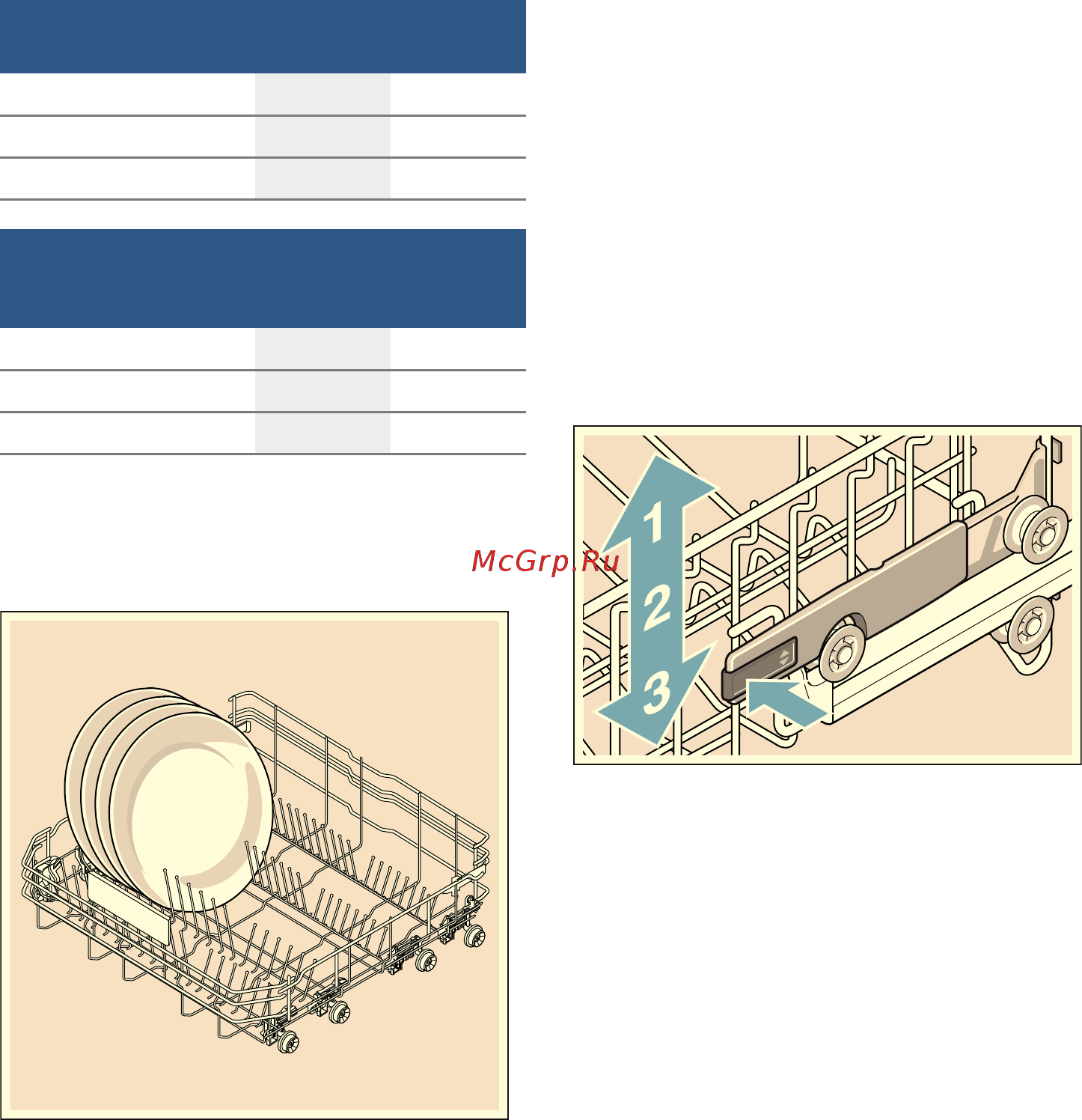 Bosch SMV45IX01R [24/56] Верхняя корзина для посуды с боковыми рычагами