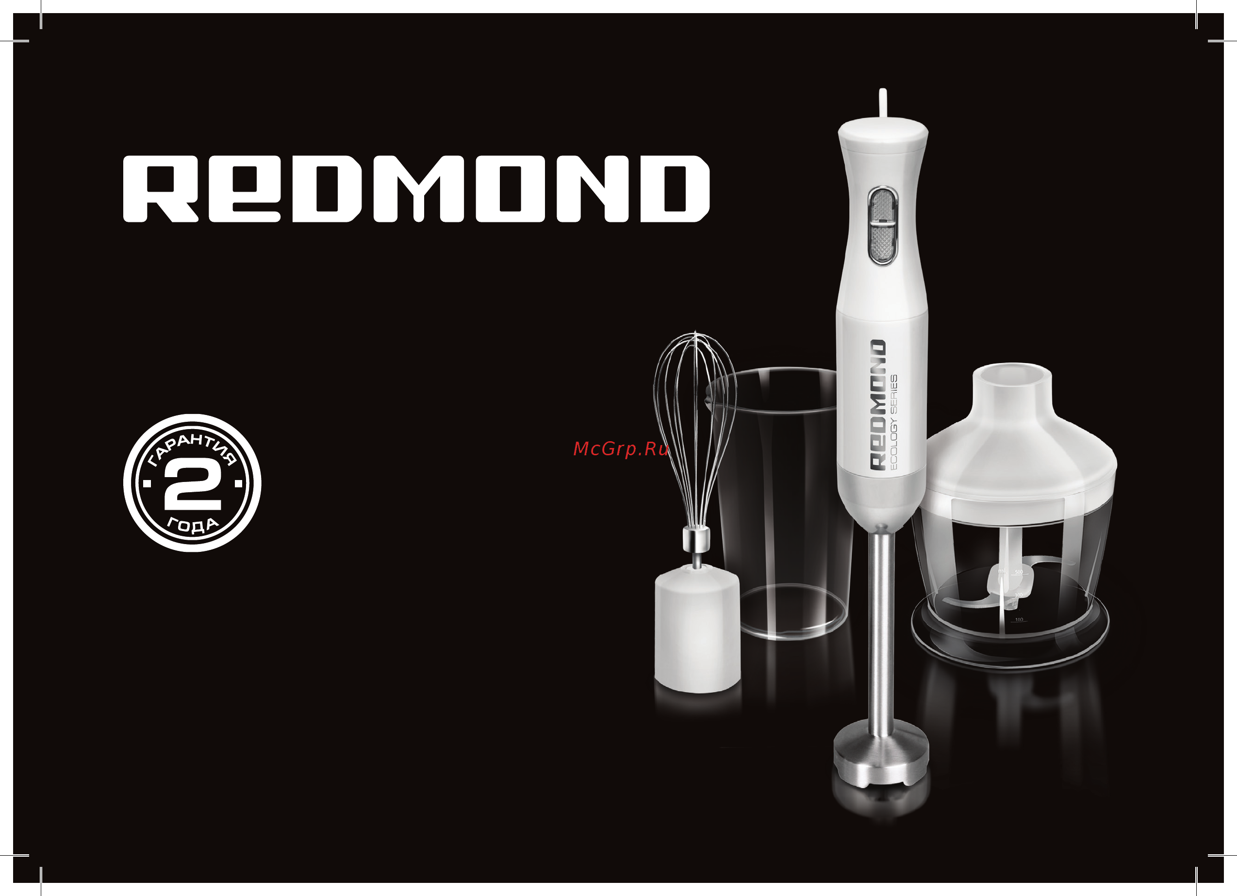 Redmond RHB-2933 Белый Инструкция по эксплуатации онлайн