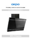 AKPO WK-9 Кастос 90 Белый Инструкция по эксплуатации