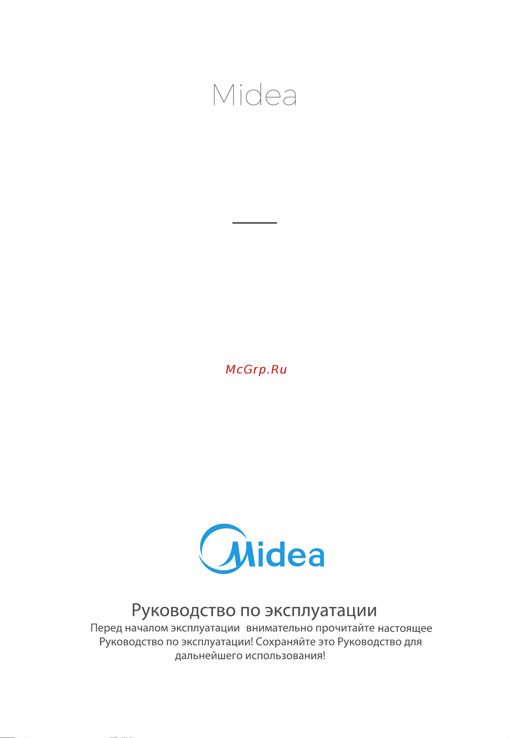 Midea MO57158X Инструкция по эксплуатации онлайн