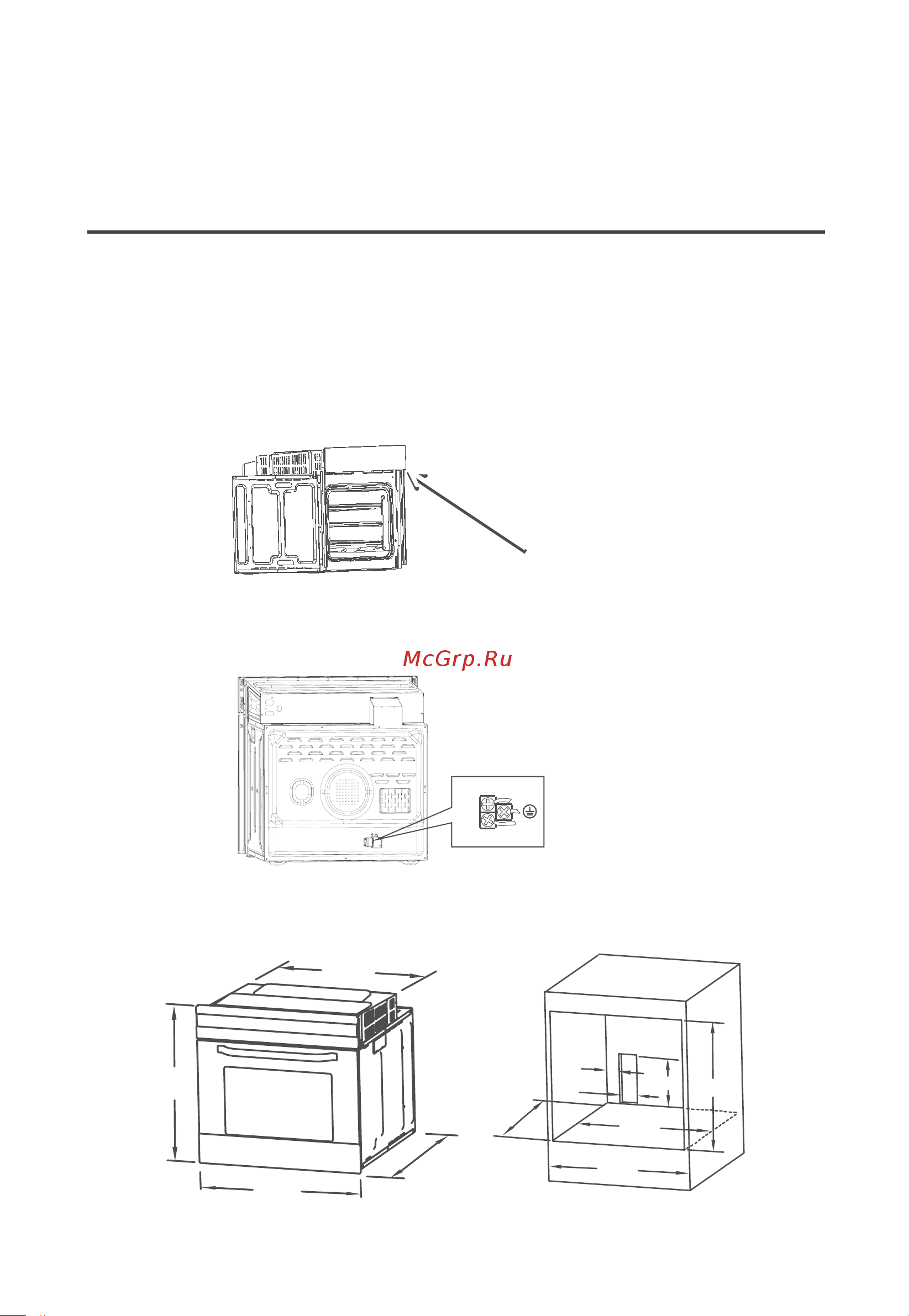 Midea Modern MO 47000 GB [16/20] Инструкция по установке