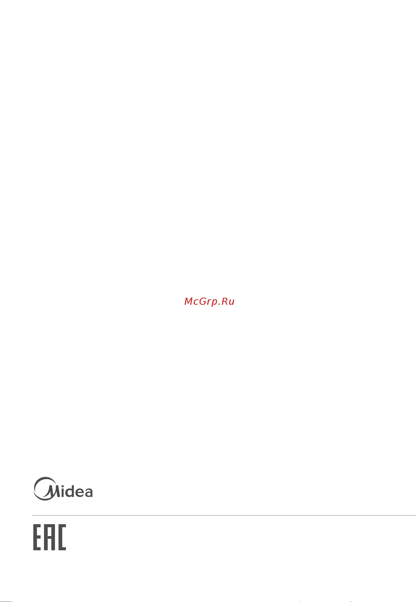 Midea Modern MO 47000 GB [20/20] Орган по сертификации ооо авто эксперт адрес 125438 г москва пакгаузное ш д 1