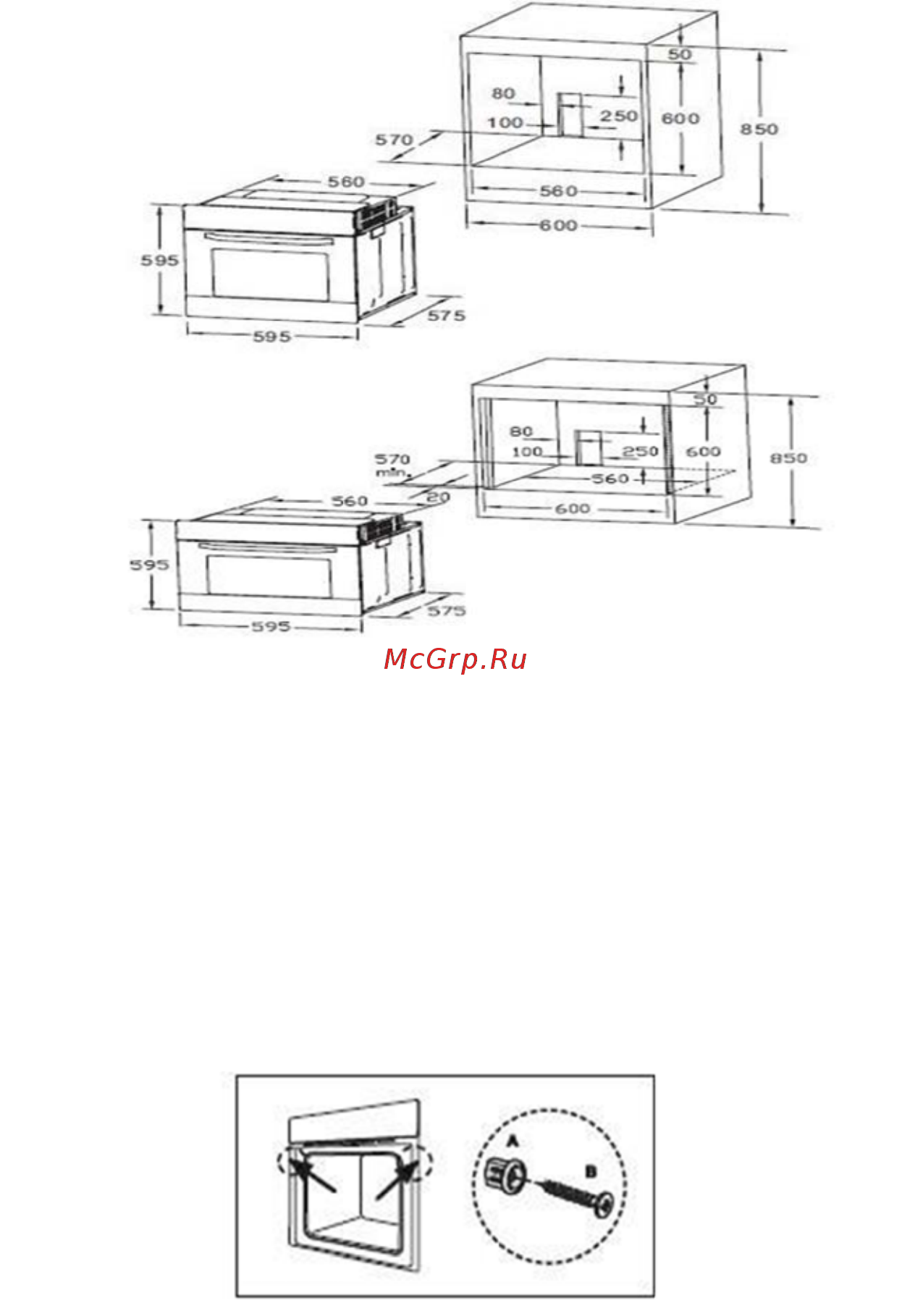 Midea Ретро EMR902GB-IV Слоновая кость [12/34] Закреп