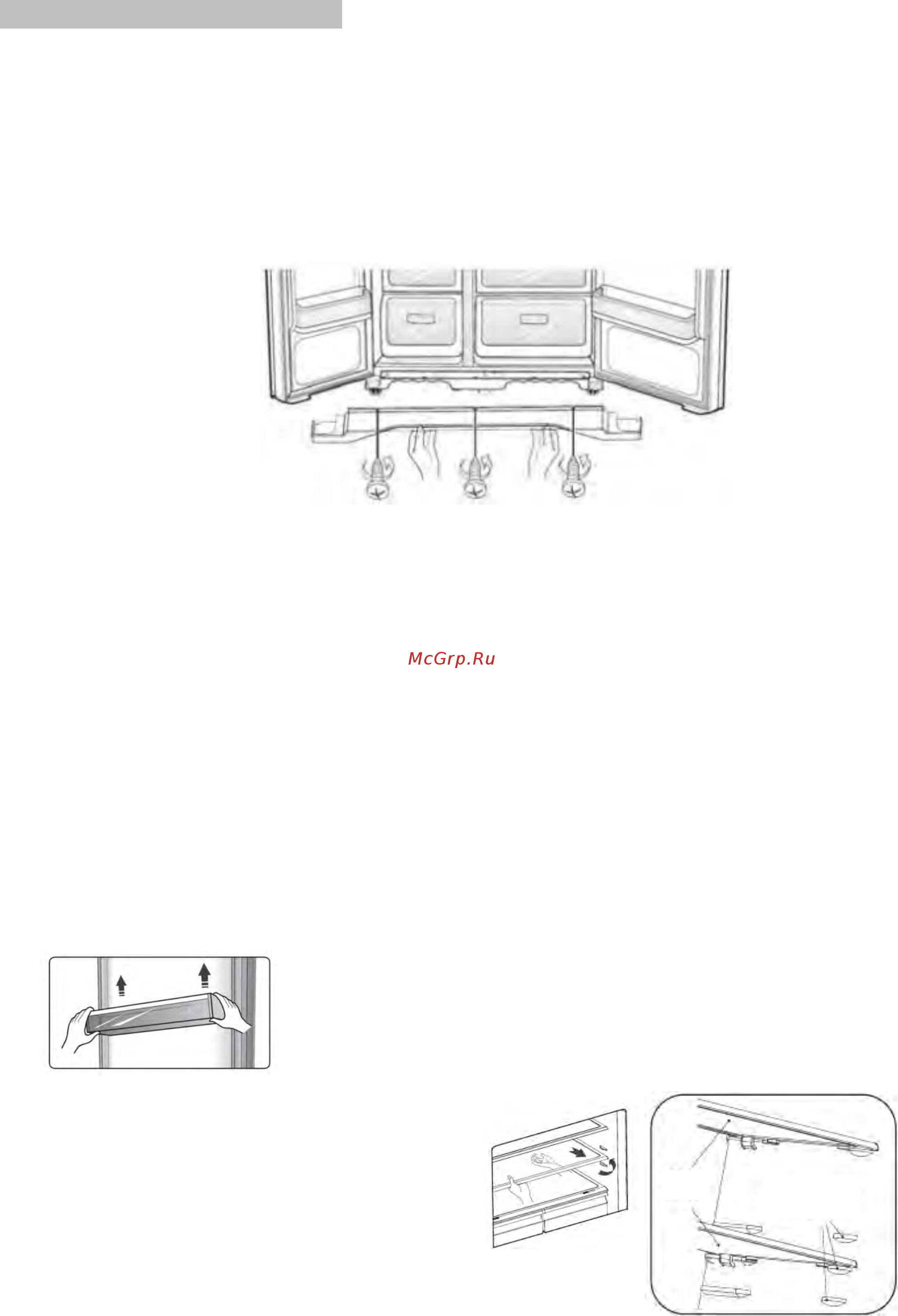 Hisense RC67WS4SAY [21/40] Использование холодильника