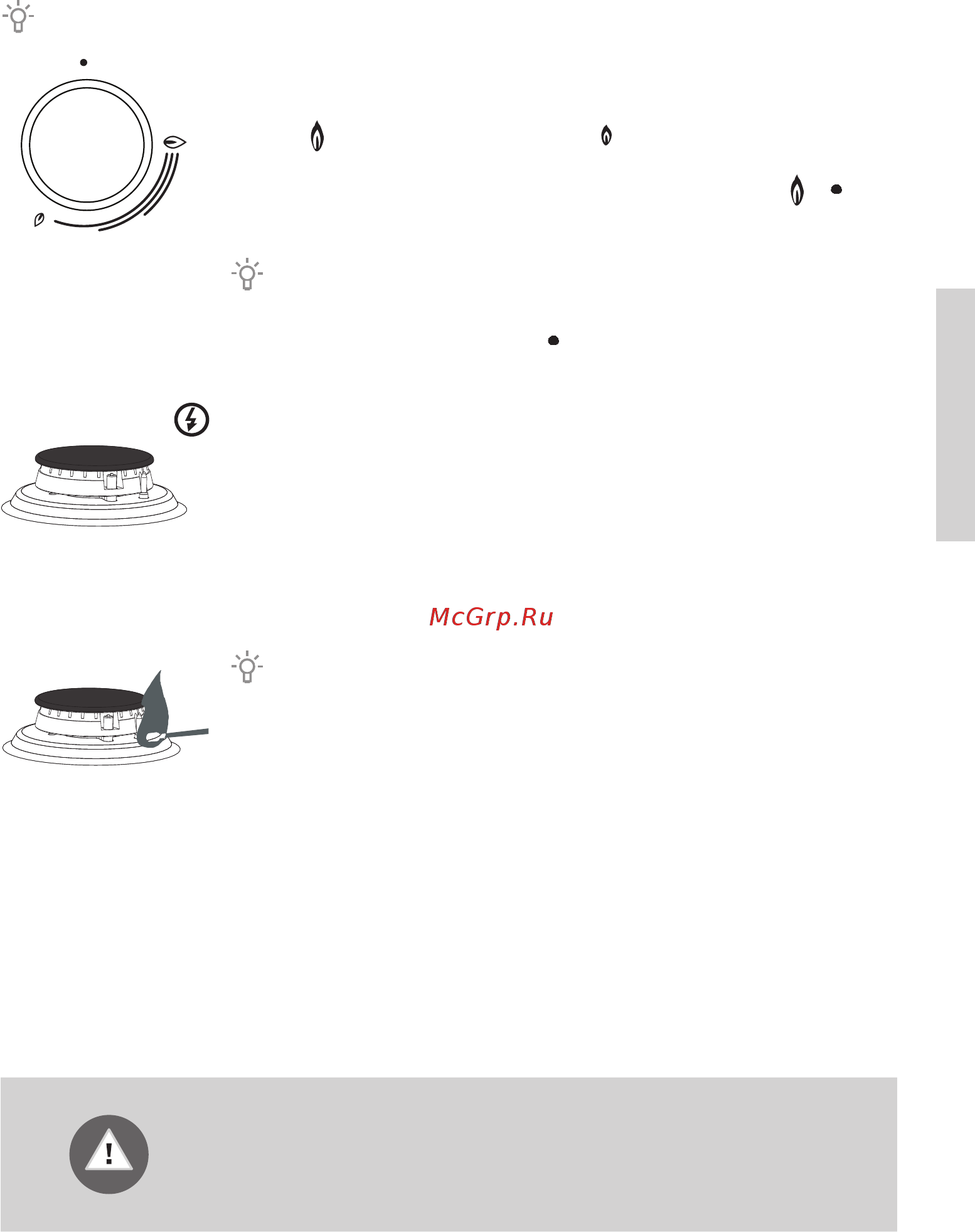 Gorenje G 6111 XH Инструкция по эксплуатации онлайн [17/52] 299912