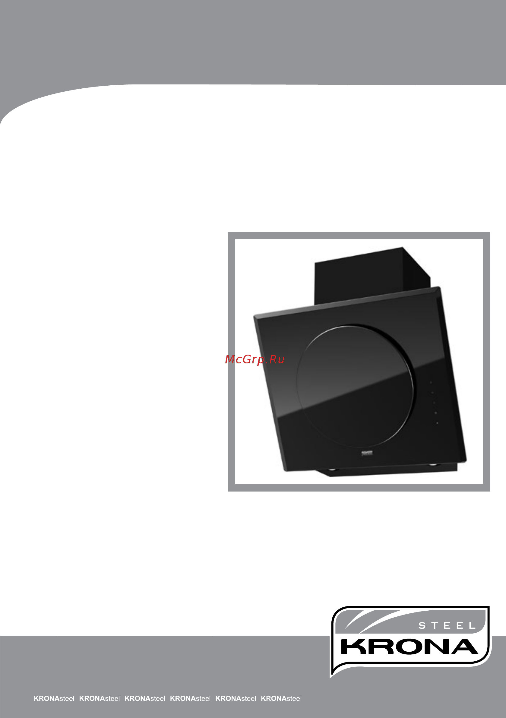 KRONAsteel GRACE 600 3P-S 17797 Белый Инструкция по эксплуатации онлайн