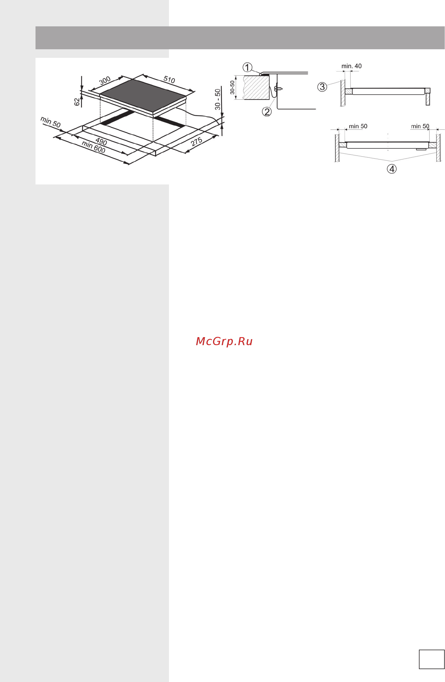Gorenje Ora-ito ECT330ORAB 728019 [19/24] Установка плиты