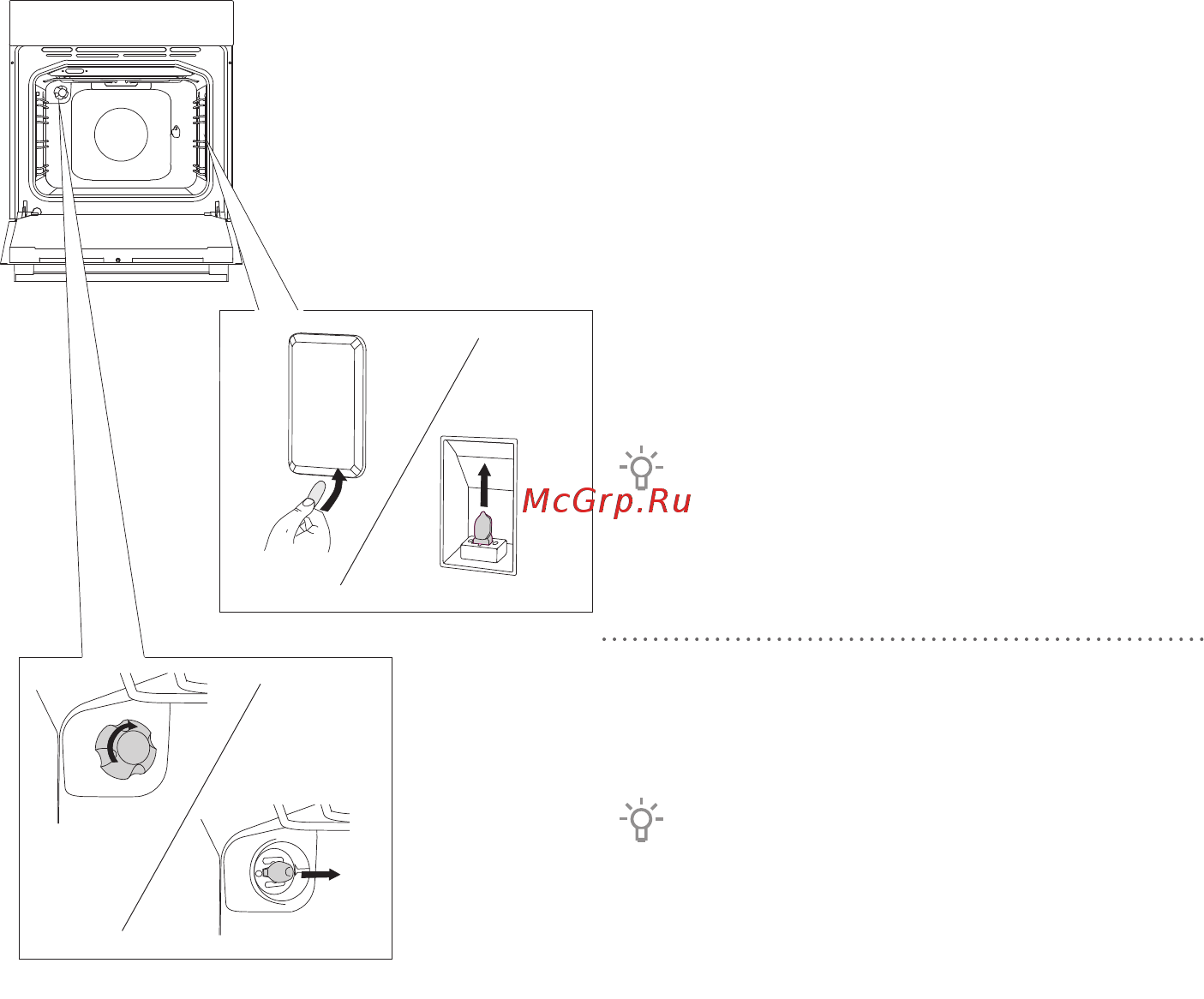 Gorenje Ora Ito BO637ORAB 596278 Черный [48/56] Замена лампочки освещения