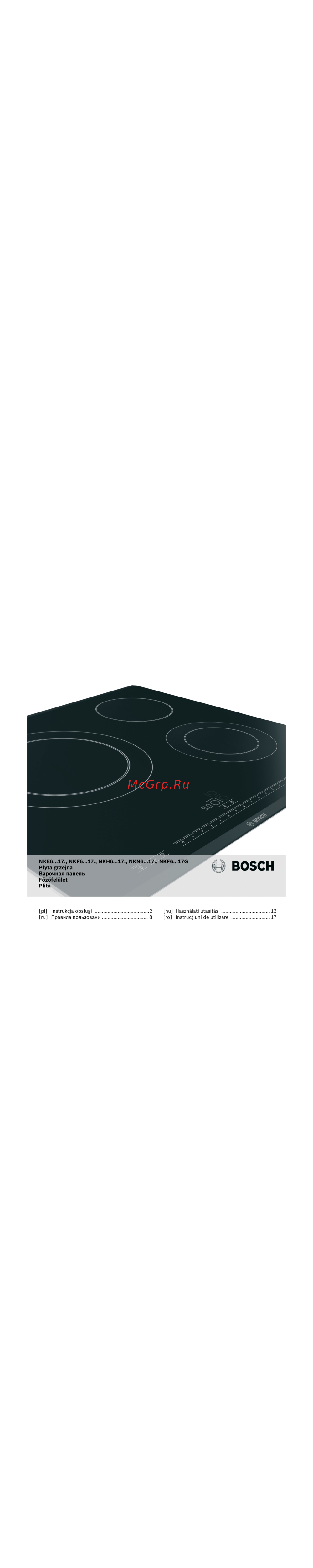 Bosch NKN645G17 Инструкция по эксплуатации
