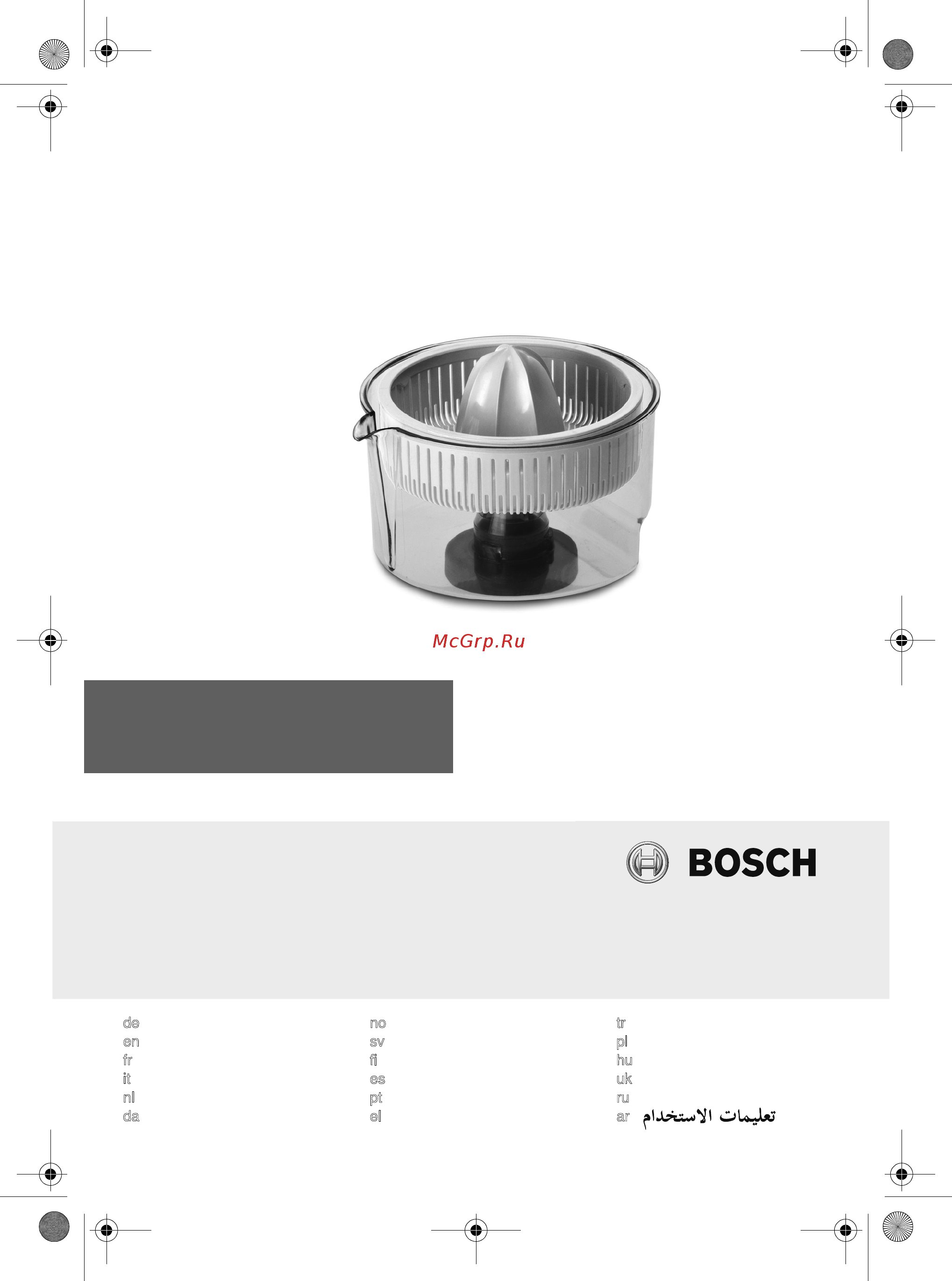 Bosch MUZ8ZP1 Инструкция по эксплуатации онлайн